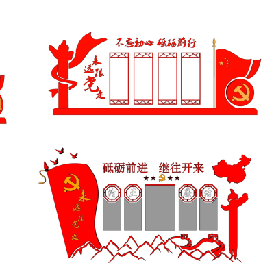  现代党建文化墙 su模型 