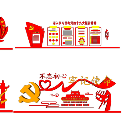  现代党建文化墙su模型 