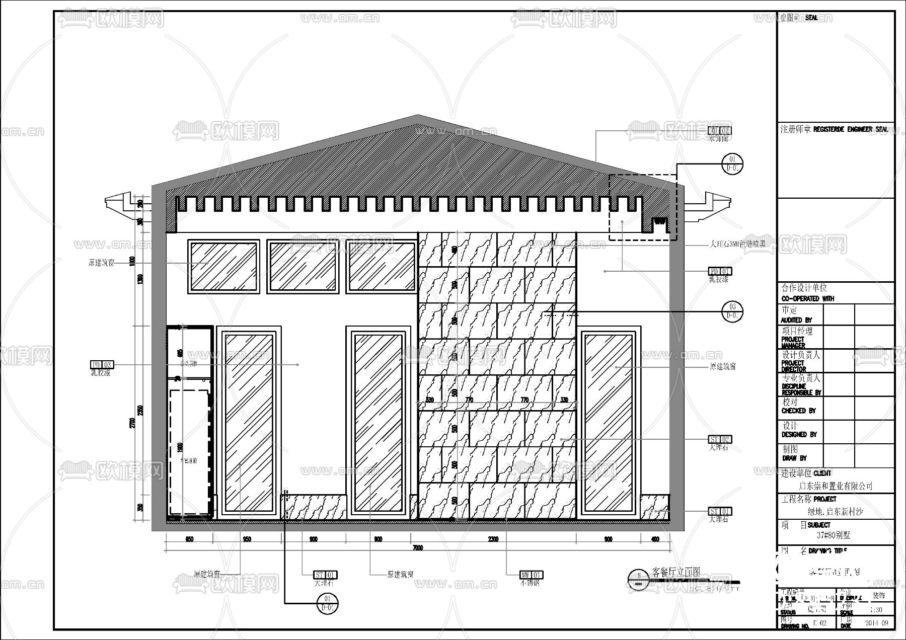 绿地启东项目80独栋户型样板间施工图下载（渲染图7）