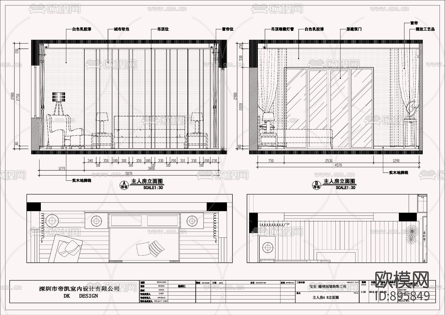 欧式风格别墅CAD施工图下载（渲染图10）