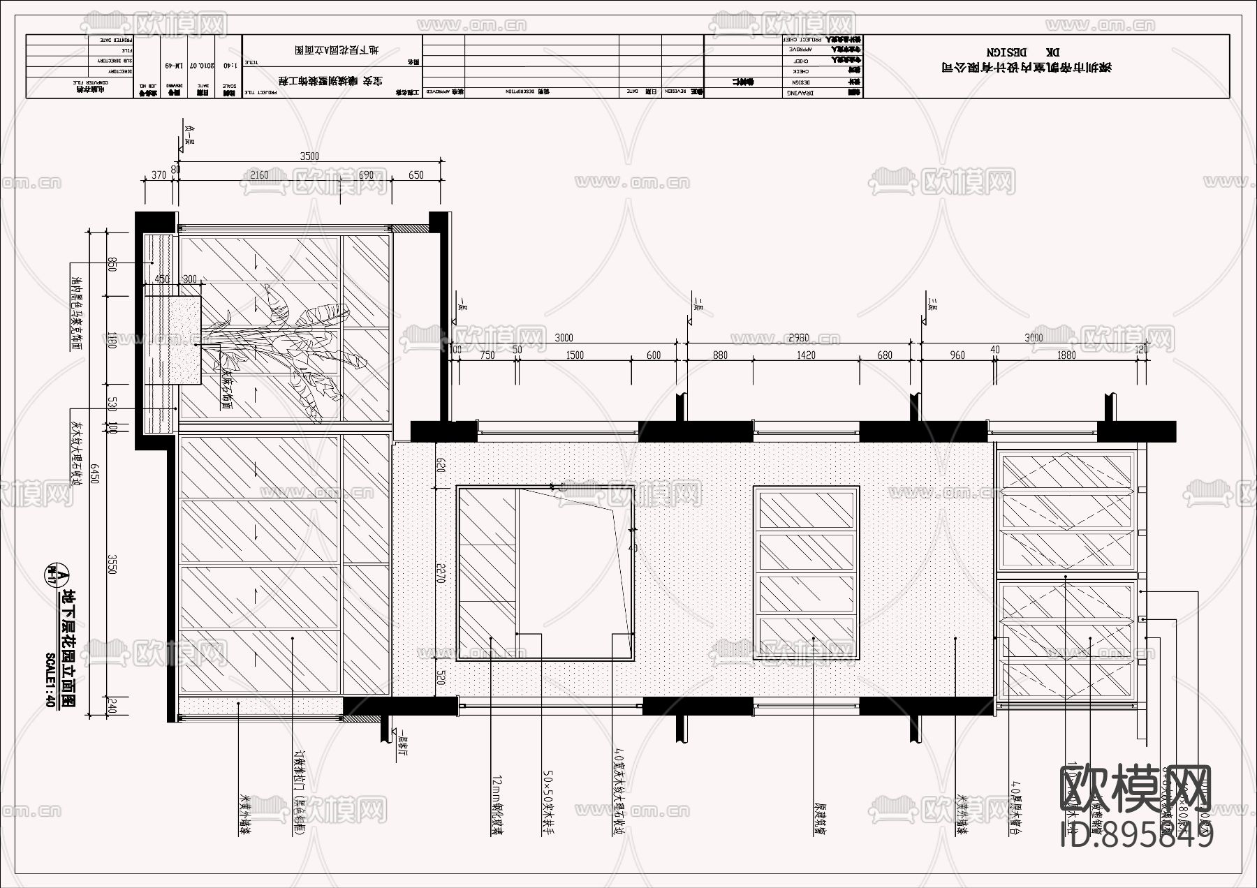 欧式风格别墅CAD施工图下载（渲染图8）