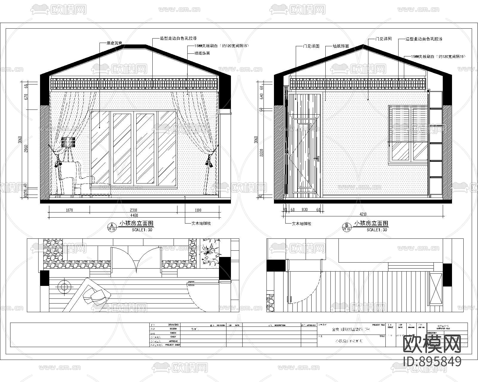 欧式风格别墅CAD施工图下载（渲染图2）