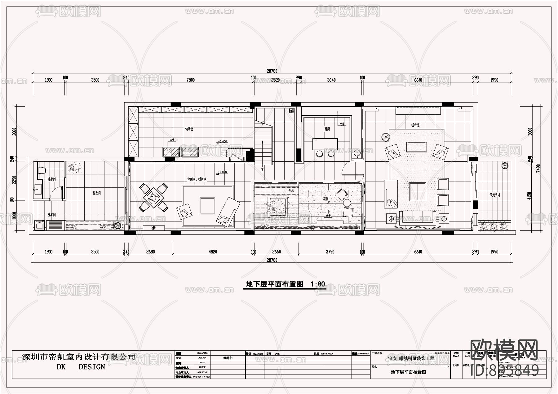 欧式风格别墅CAD施工图下载（渲染图5）