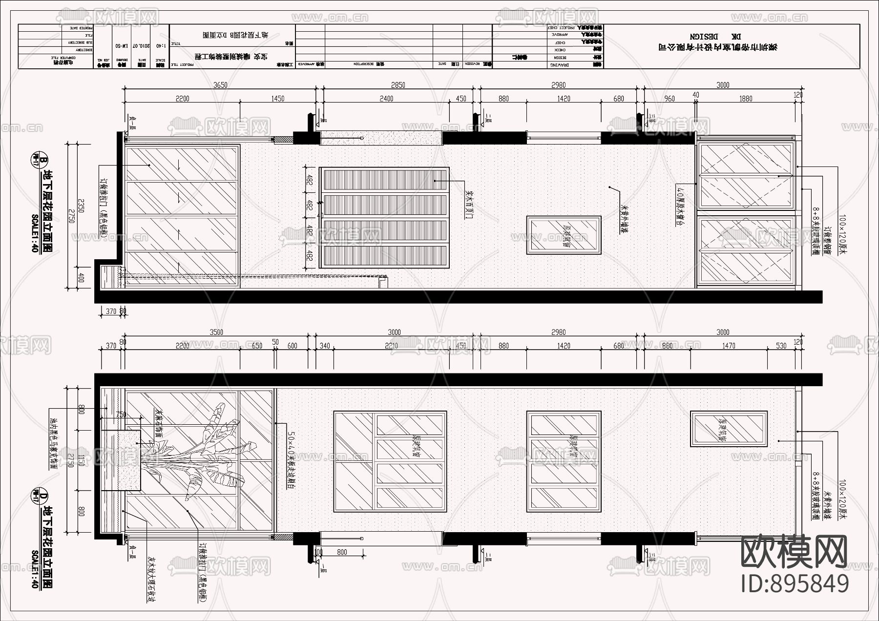 欧式风格别墅CAD施工图下载（渲染图9）