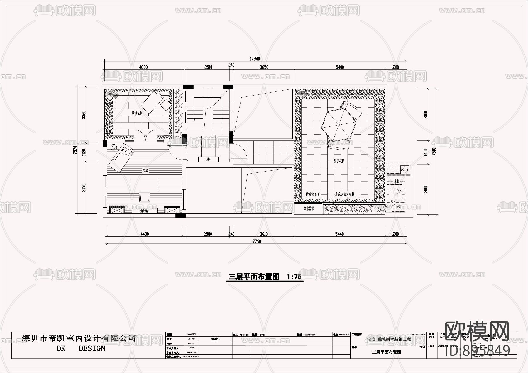 欧式风格别墅CAD施工图下载（渲染图4）