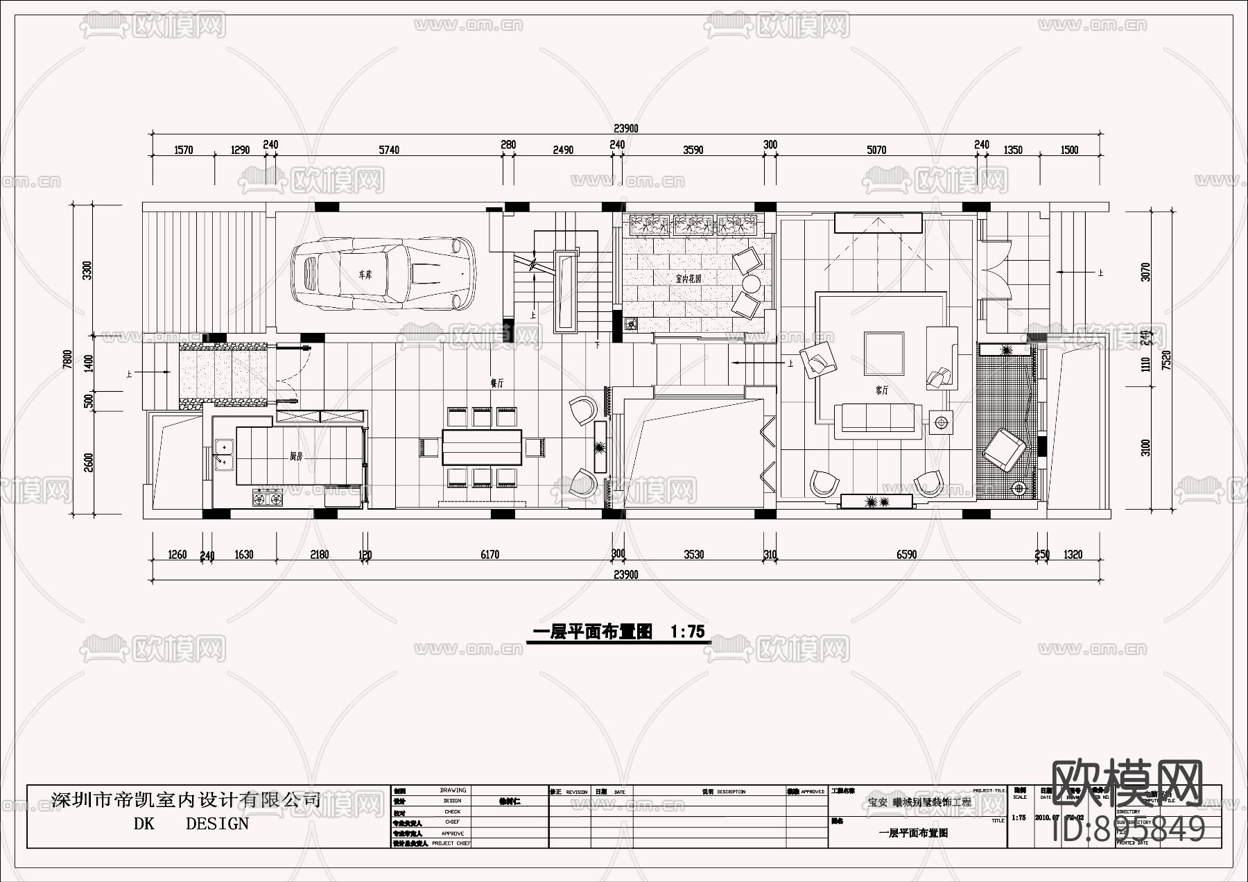 欧式风格别墅CAD施工图下载（渲染图3）