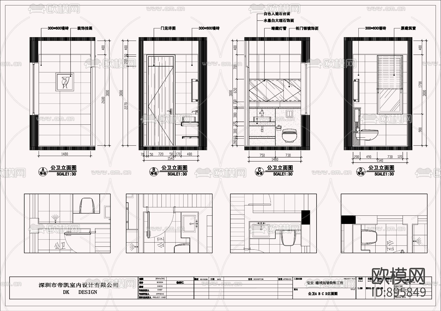 欧式风格别墅CAD施工图下载（渲染图6）