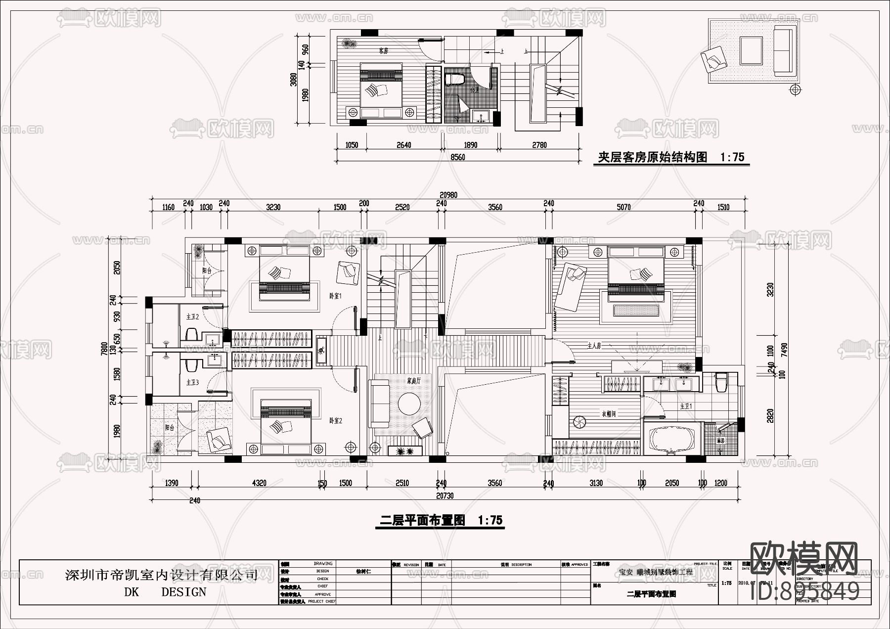 欧式风格别墅CAD施工图下载（渲染图7）