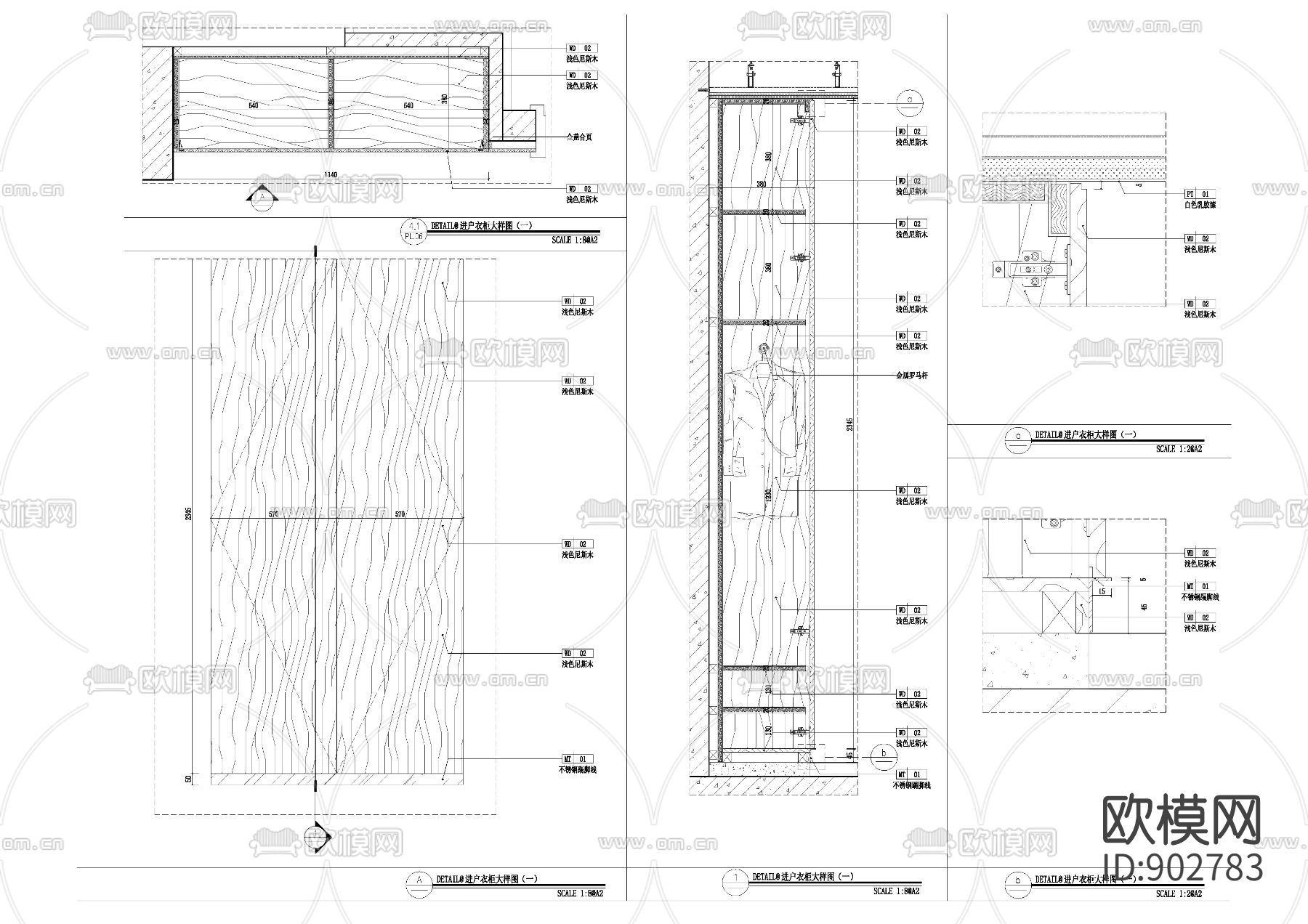 衣柜大样图下载（渲染图1）