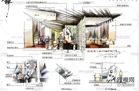 玉禅咖啡馆设计图CAD下载（渲染图4）