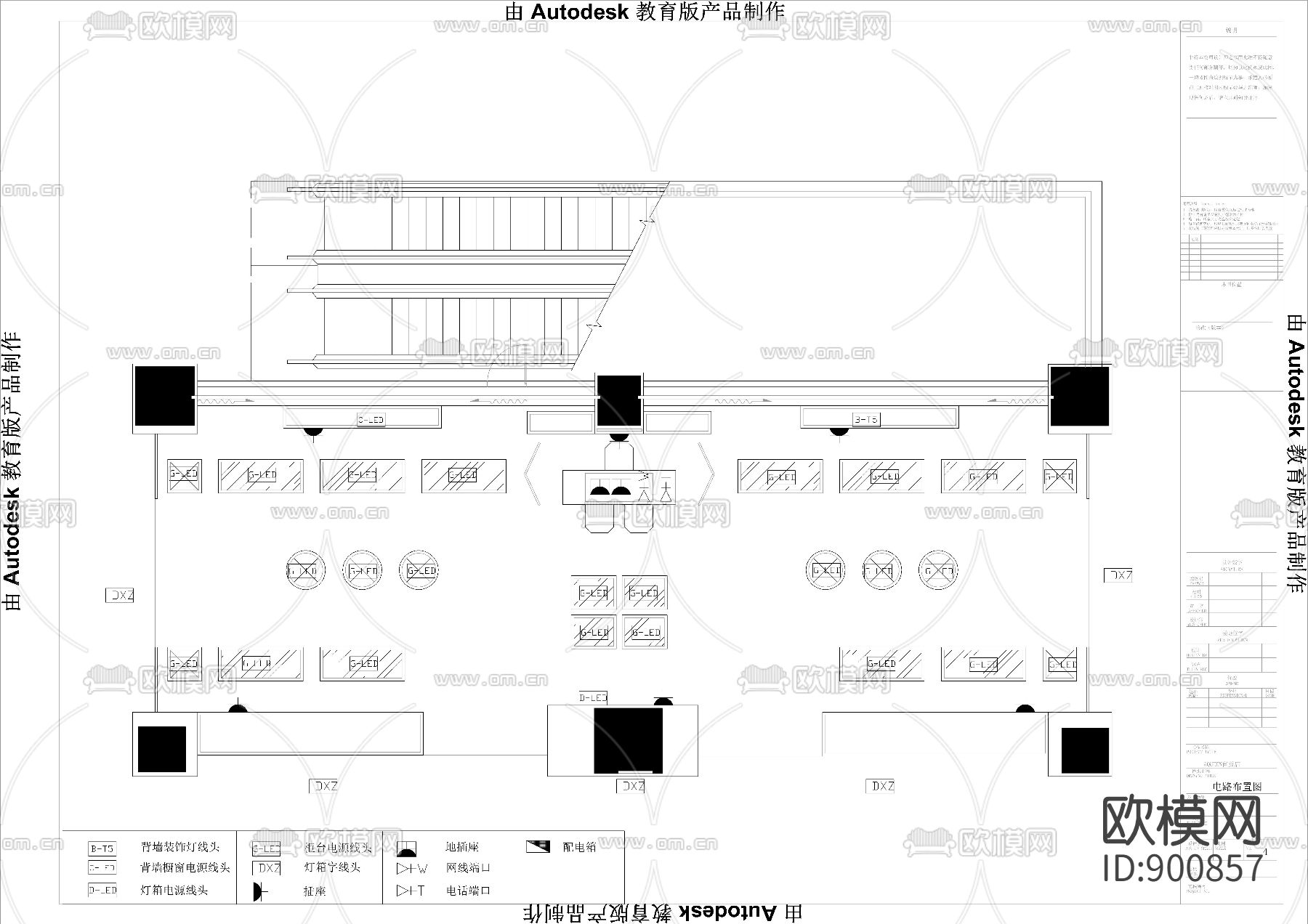 珠宝店AGUEEN施工图CAD