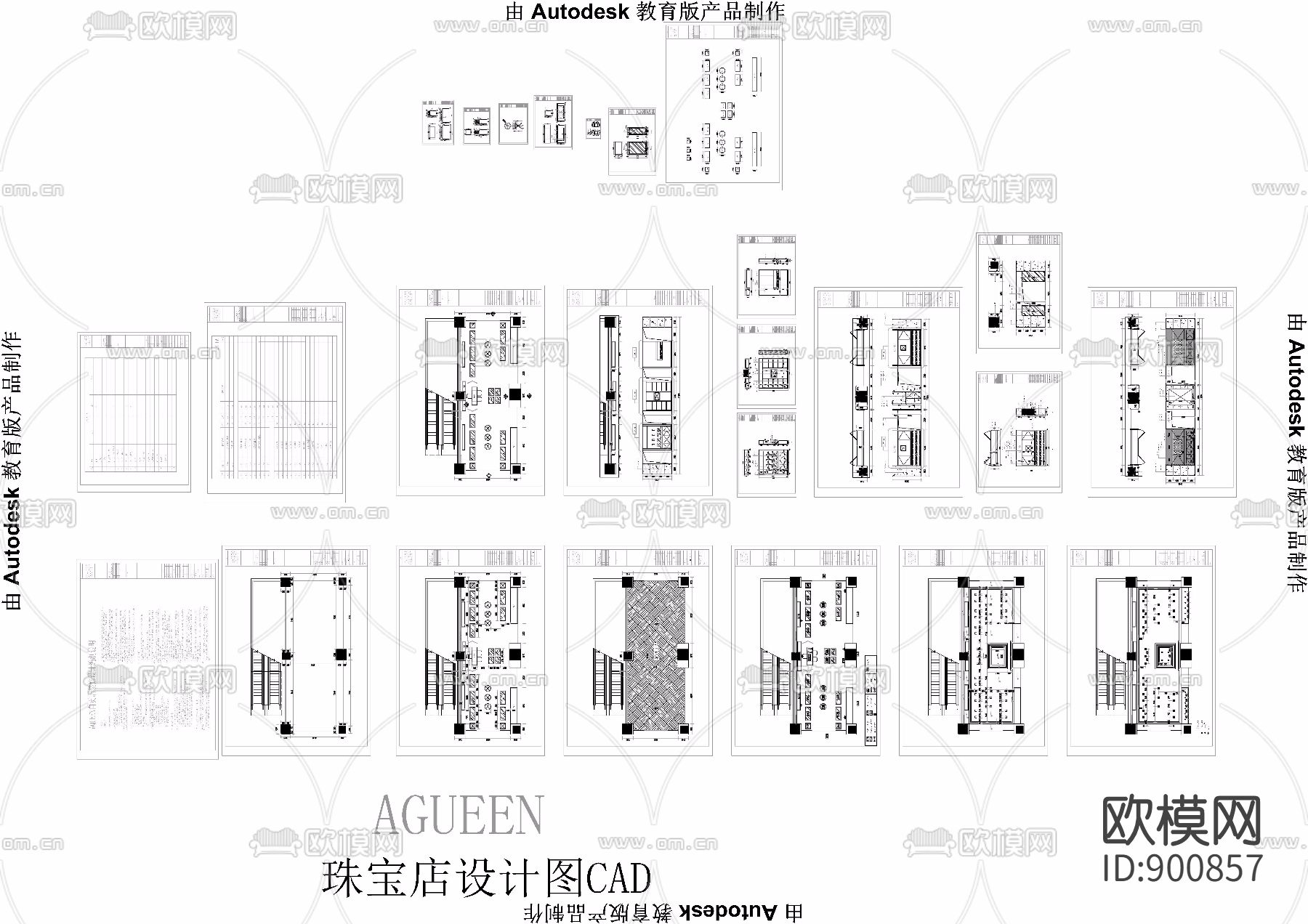 珠宝店AGUEEN施工图CAD