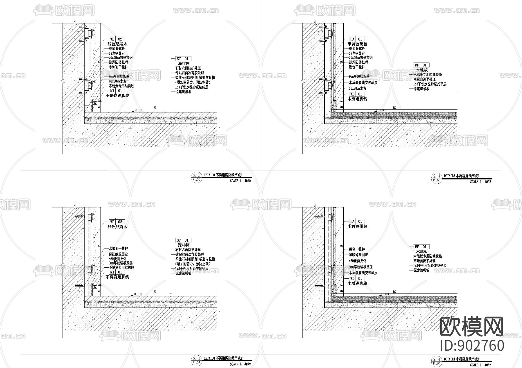 地面节点图大全下载（渲染图2）