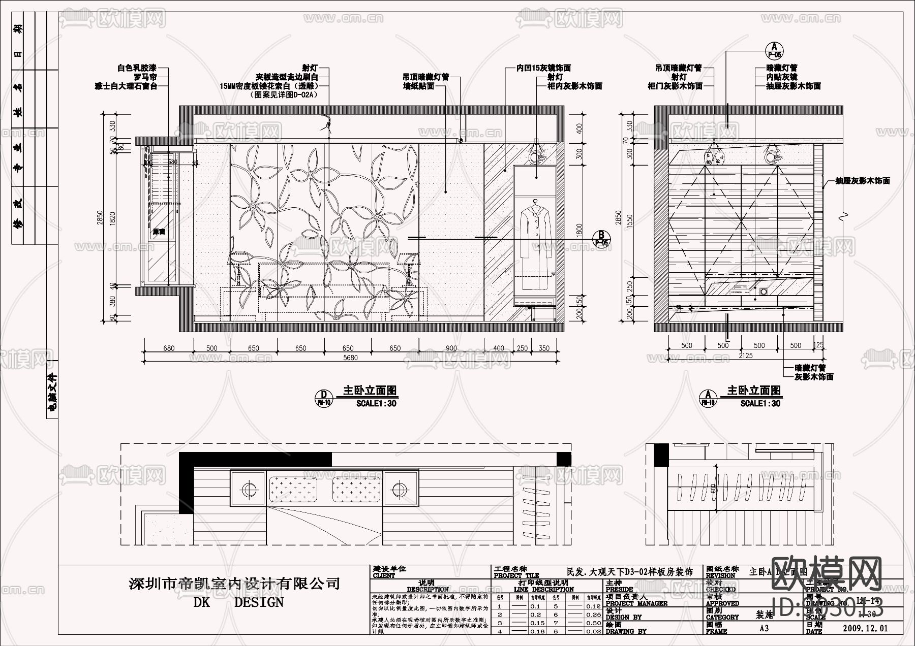 现代简约风格CAD施工图下载（渲染图5）