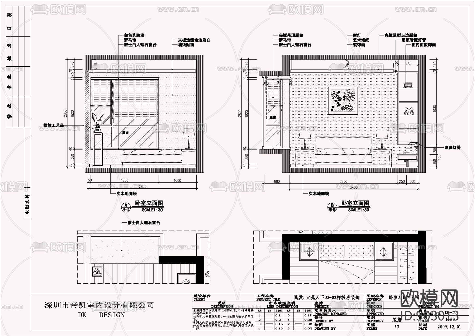 现代简约风格CAD施工图下载（渲染图3）
