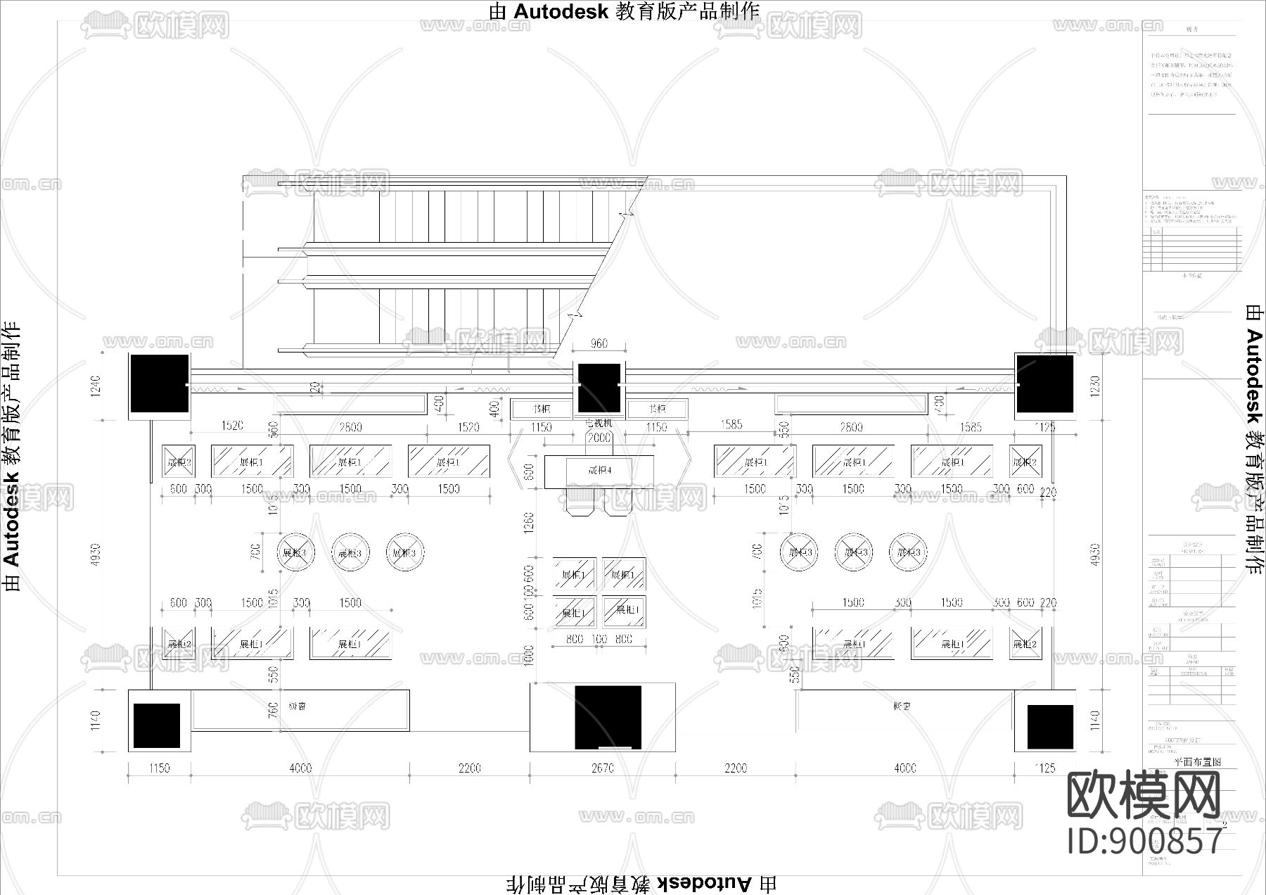 珠宝店AGUEEN施工图CAD