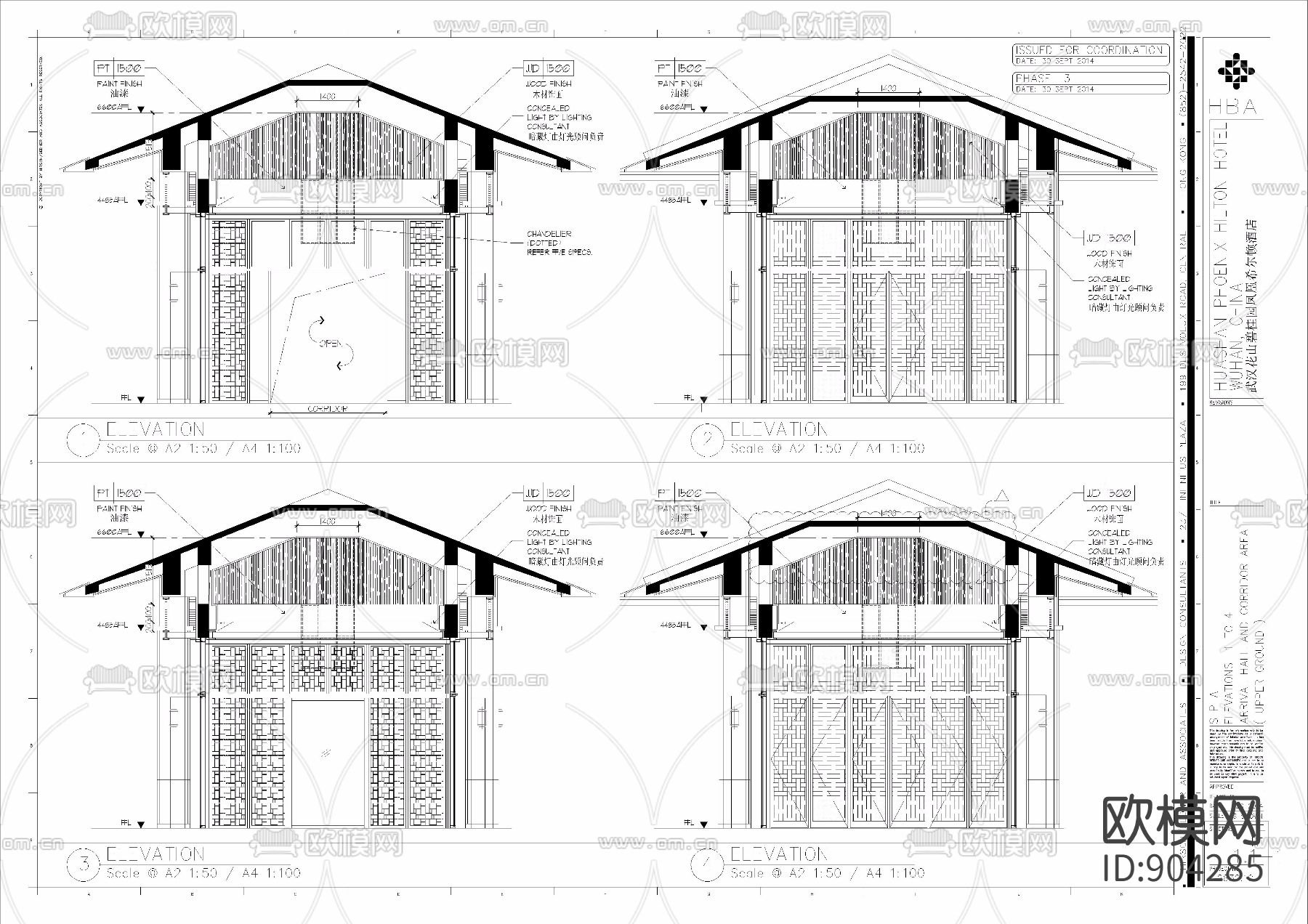 武汉希尔顿酒店二期下载（渲染图7）