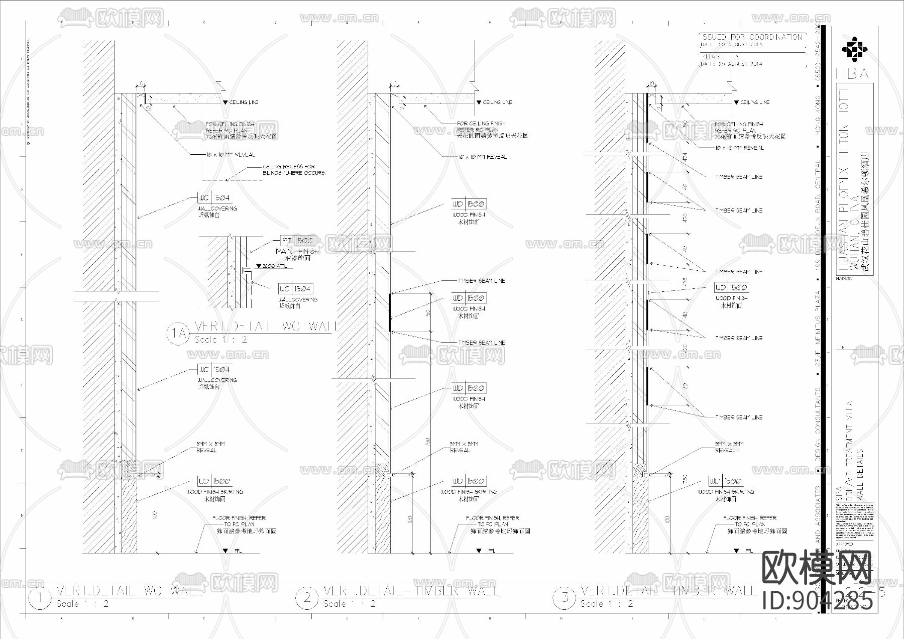 武汉希尔顿酒店二期下载（渲染图6）