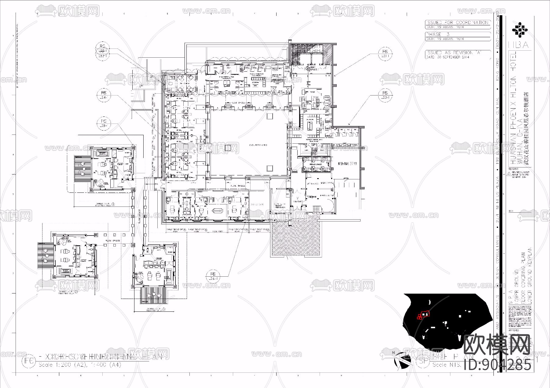 武汉希尔顿酒店二期下载（渲染图4）