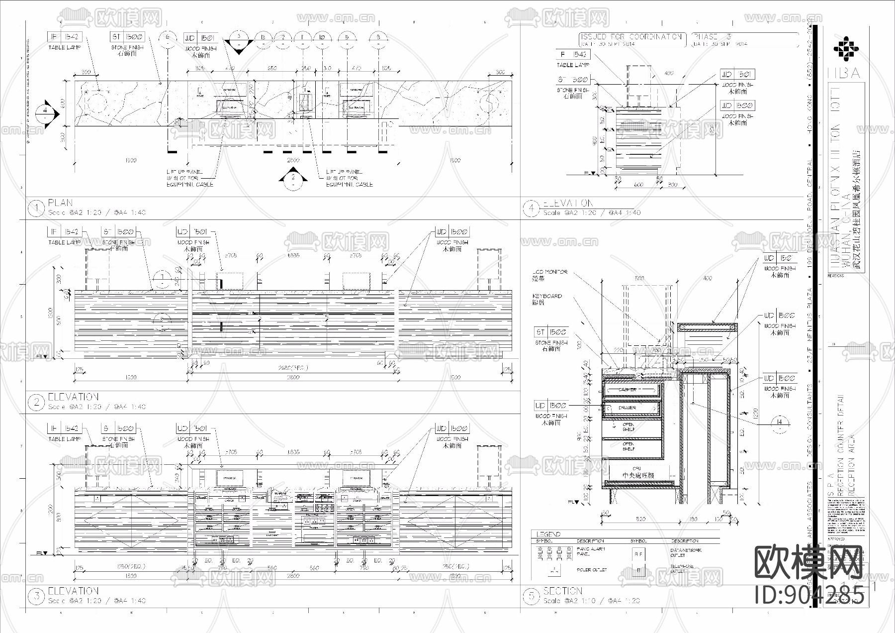武汉希尔顿酒店二期下载（渲染图8）
