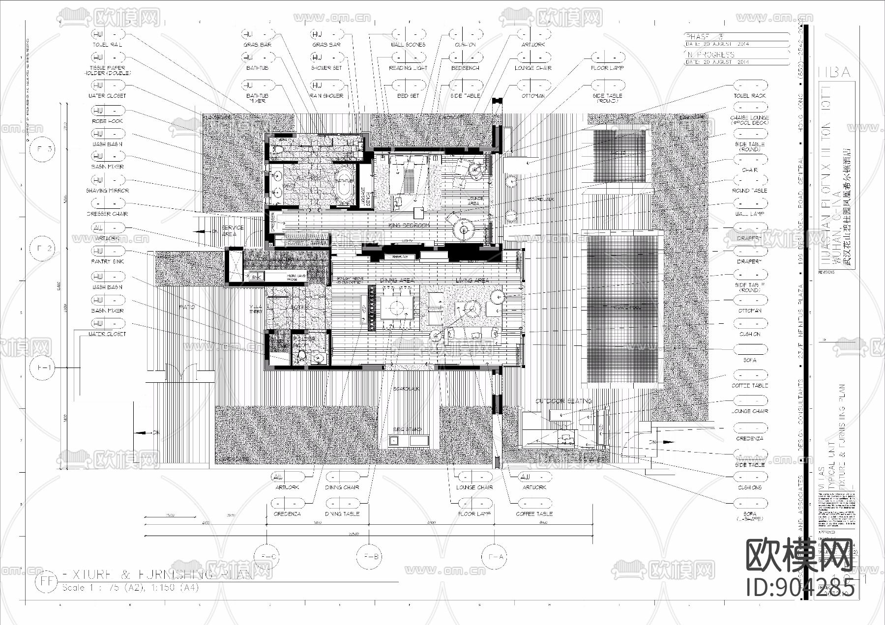 武汉希尔顿酒店二期下载（渲染图9）