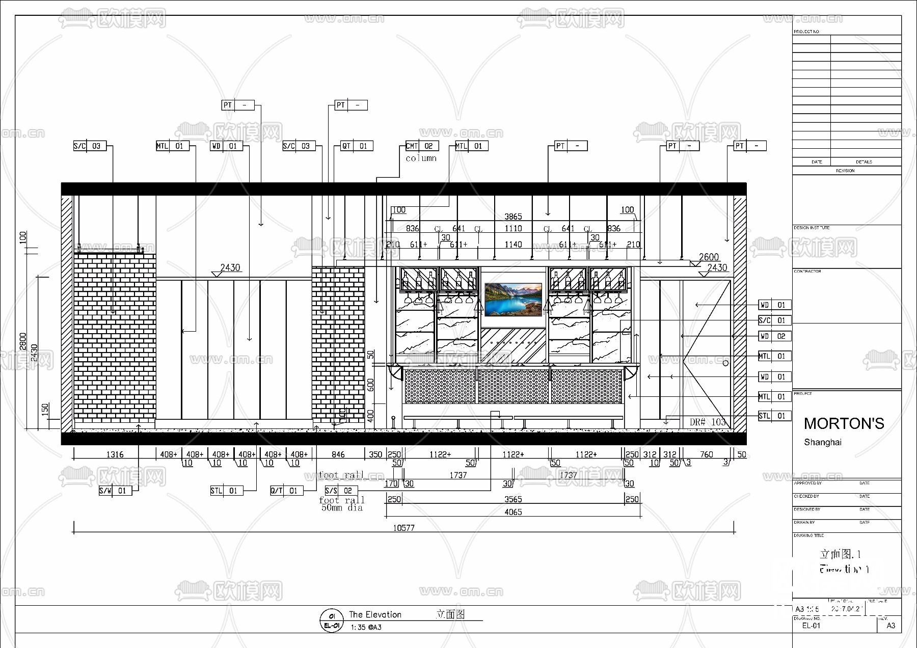 MortonsGrille西餐厅室内施工图下载（渲染图7）