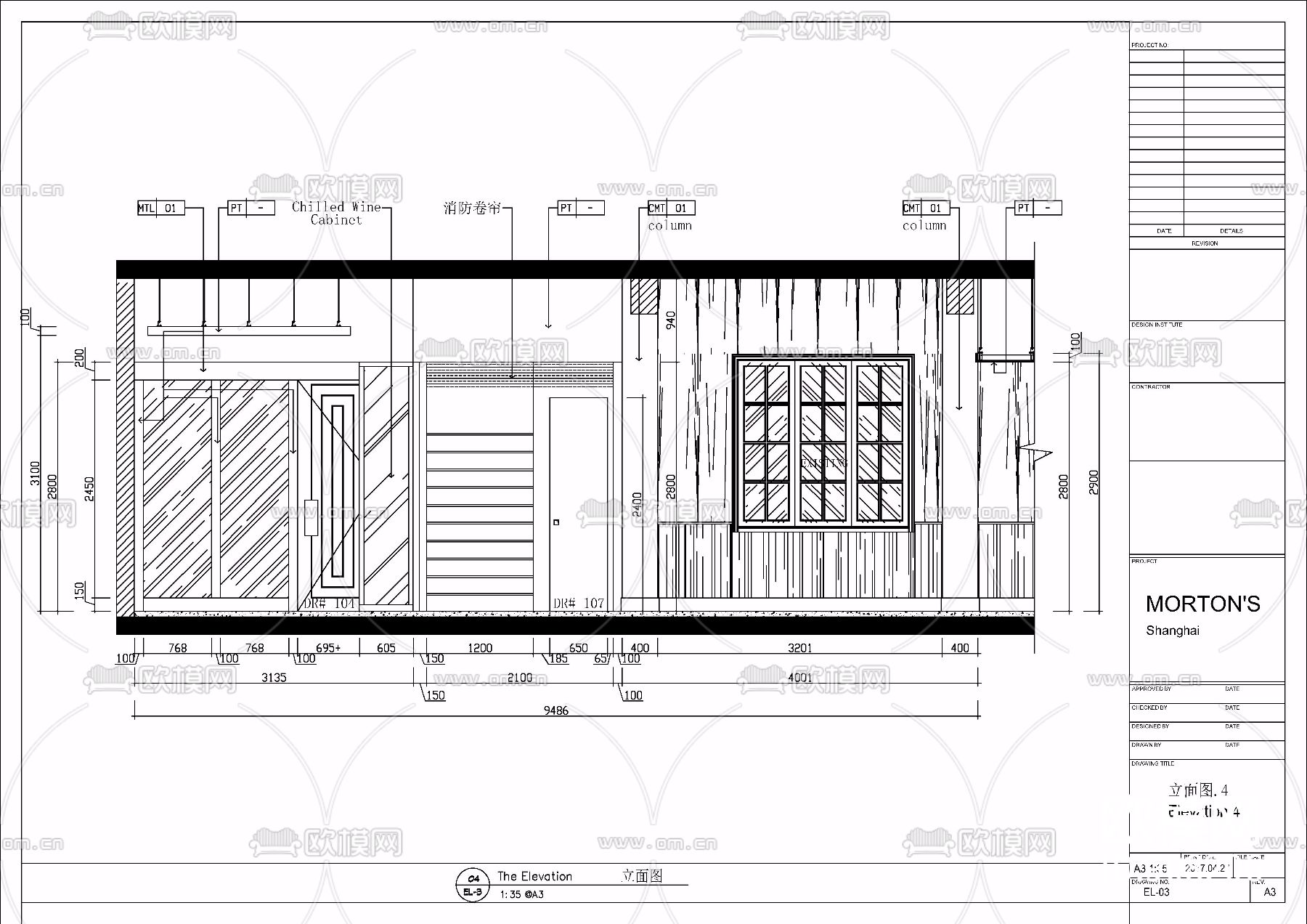 MortonsGrille西餐厅室内施工图下载（渲染图1）