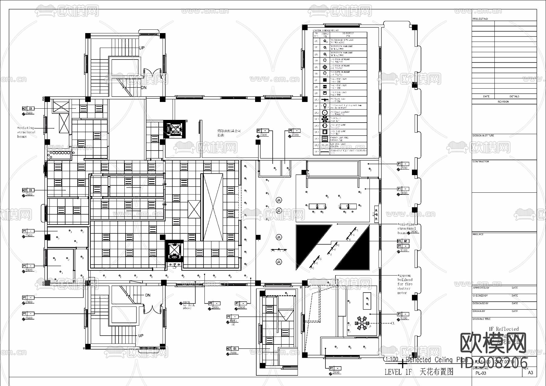 MortonsGrille西餐厅室内施工图下载（渲染图6）