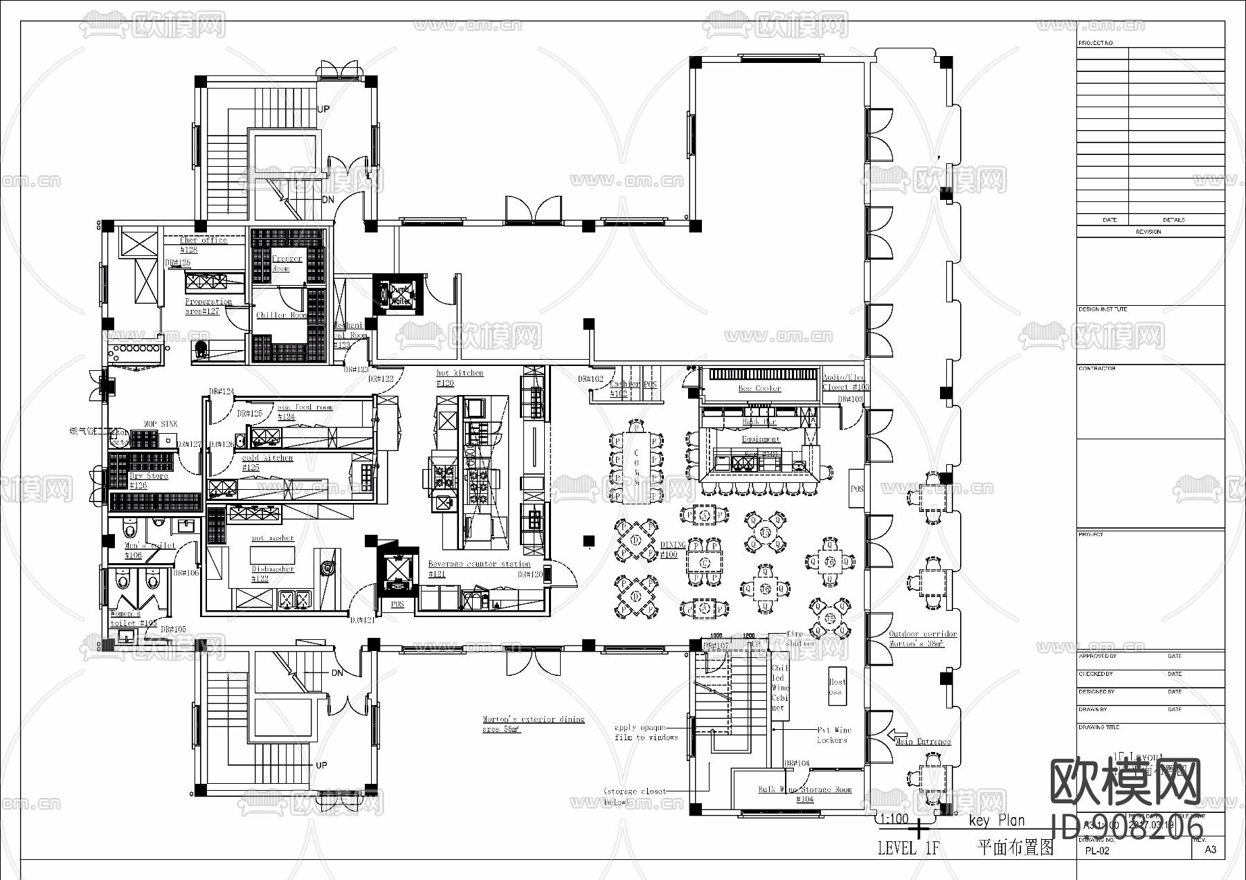 MortonsGrille西餐厅室内施工图下载（渲染图9）