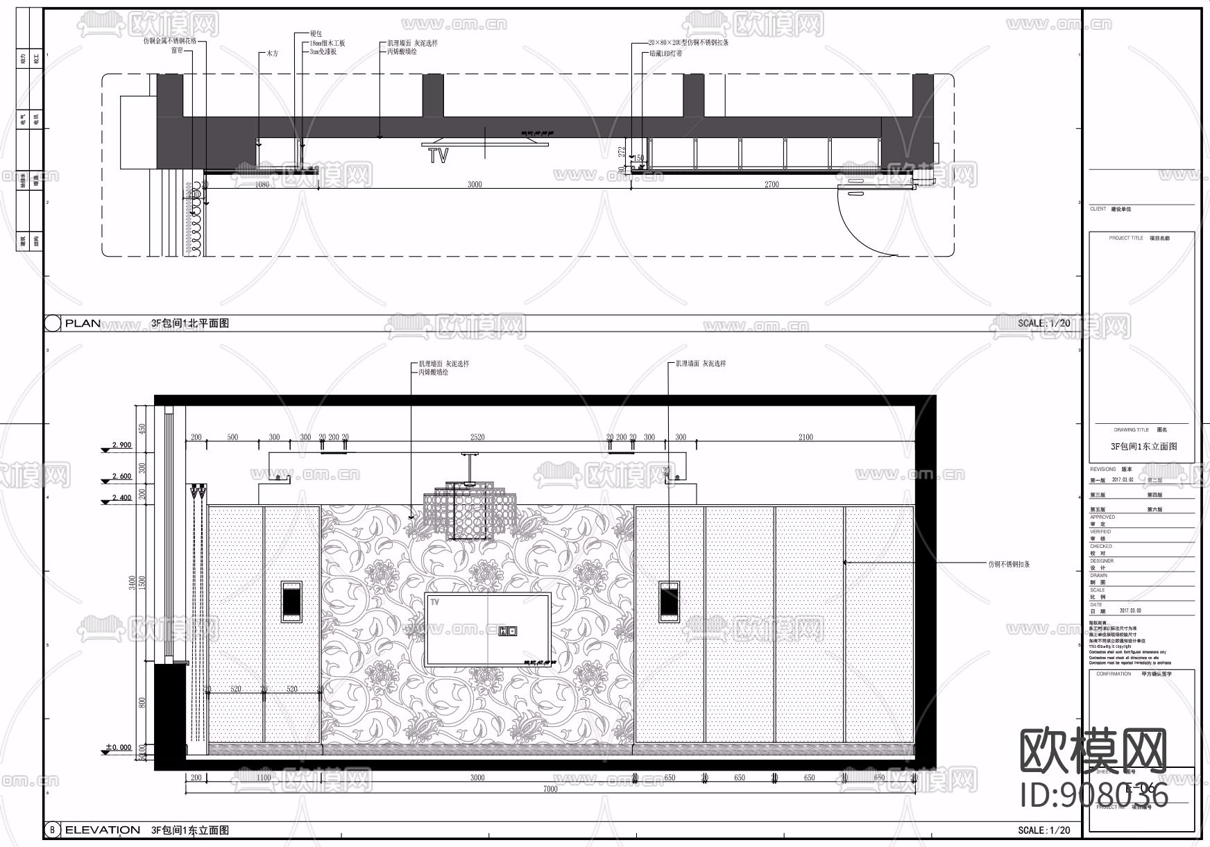 绿洲华庭酒店3层施工图CAD下载（渲染图6）
