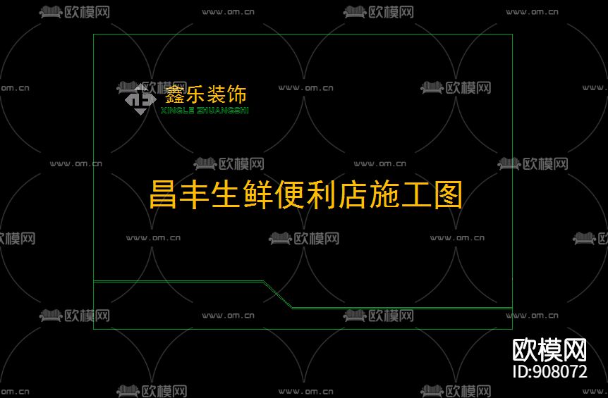 生鲜便利店施工图