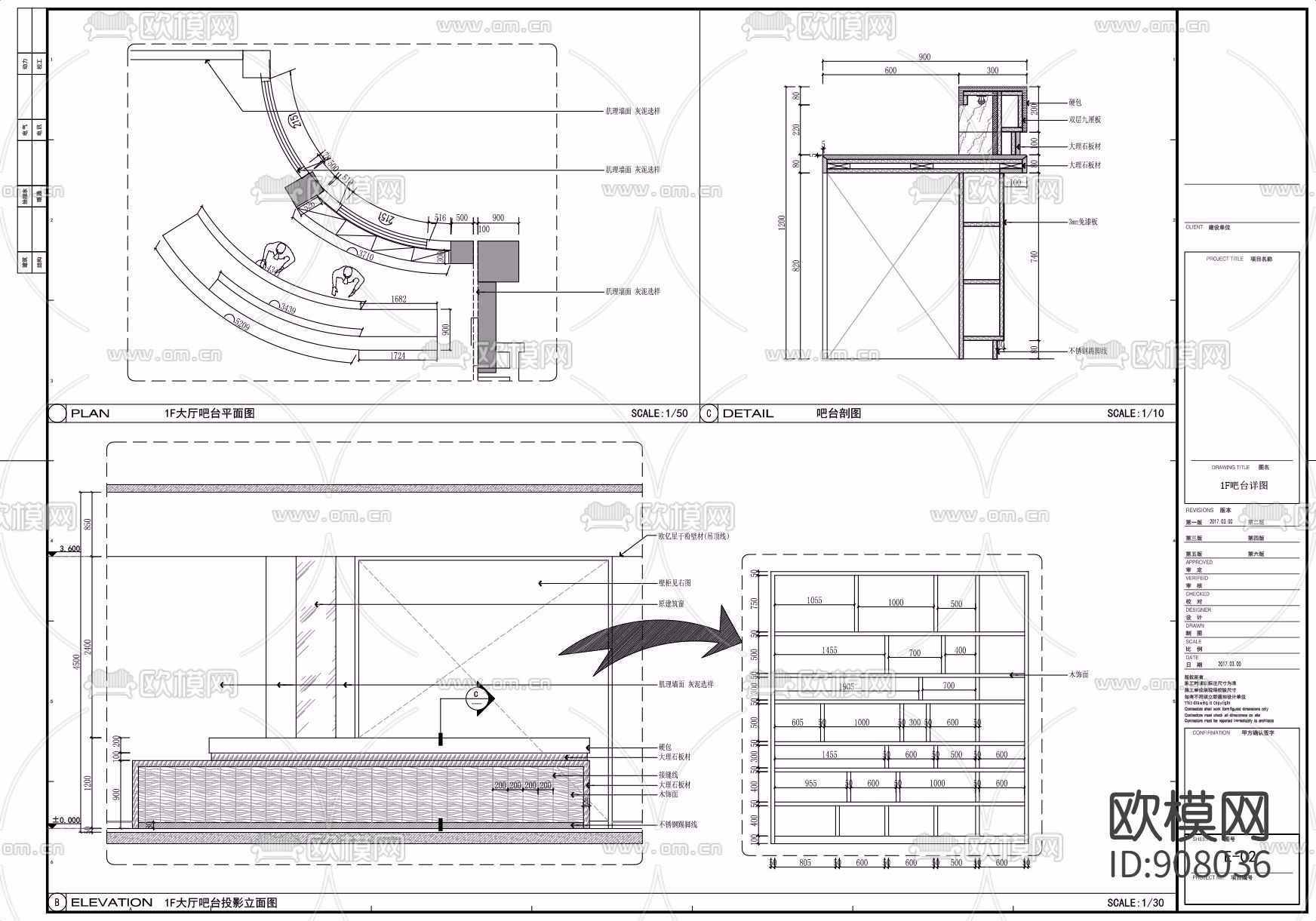 绿洲华庭酒店3层施工图CAD下载（渲染图9）