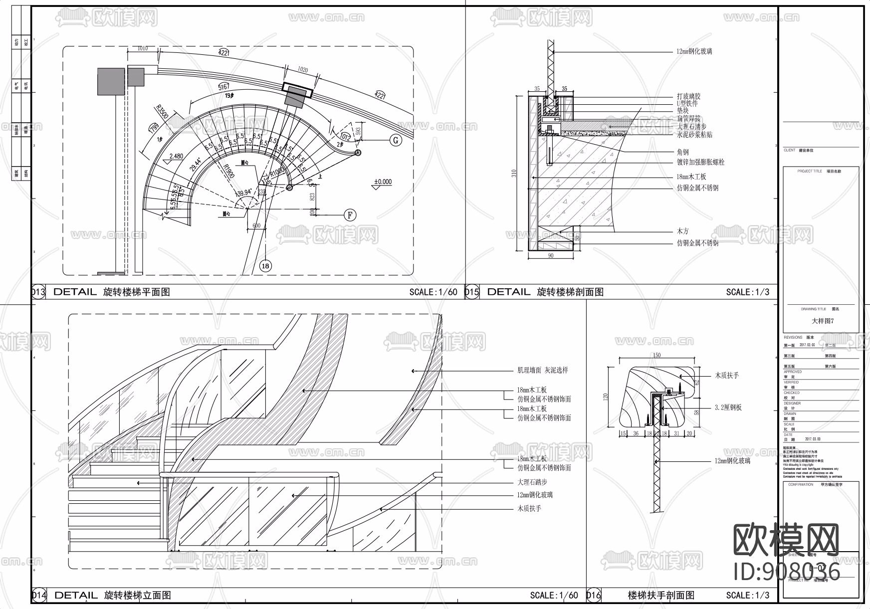绿洲华庭酒店3层施工图CAD下载（渲染图7）