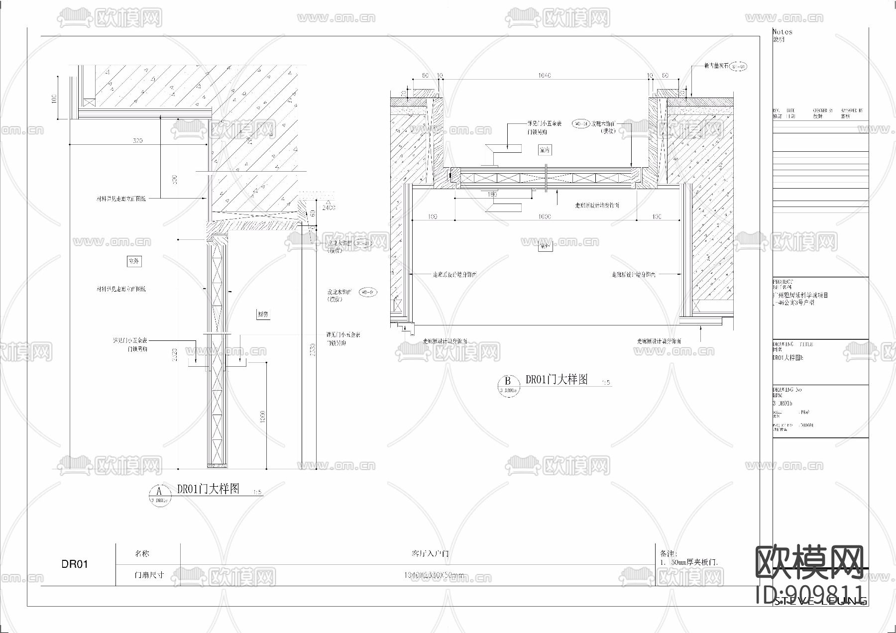 梁志天--科学城公寓03户型室内施工图下载（渲染图7）