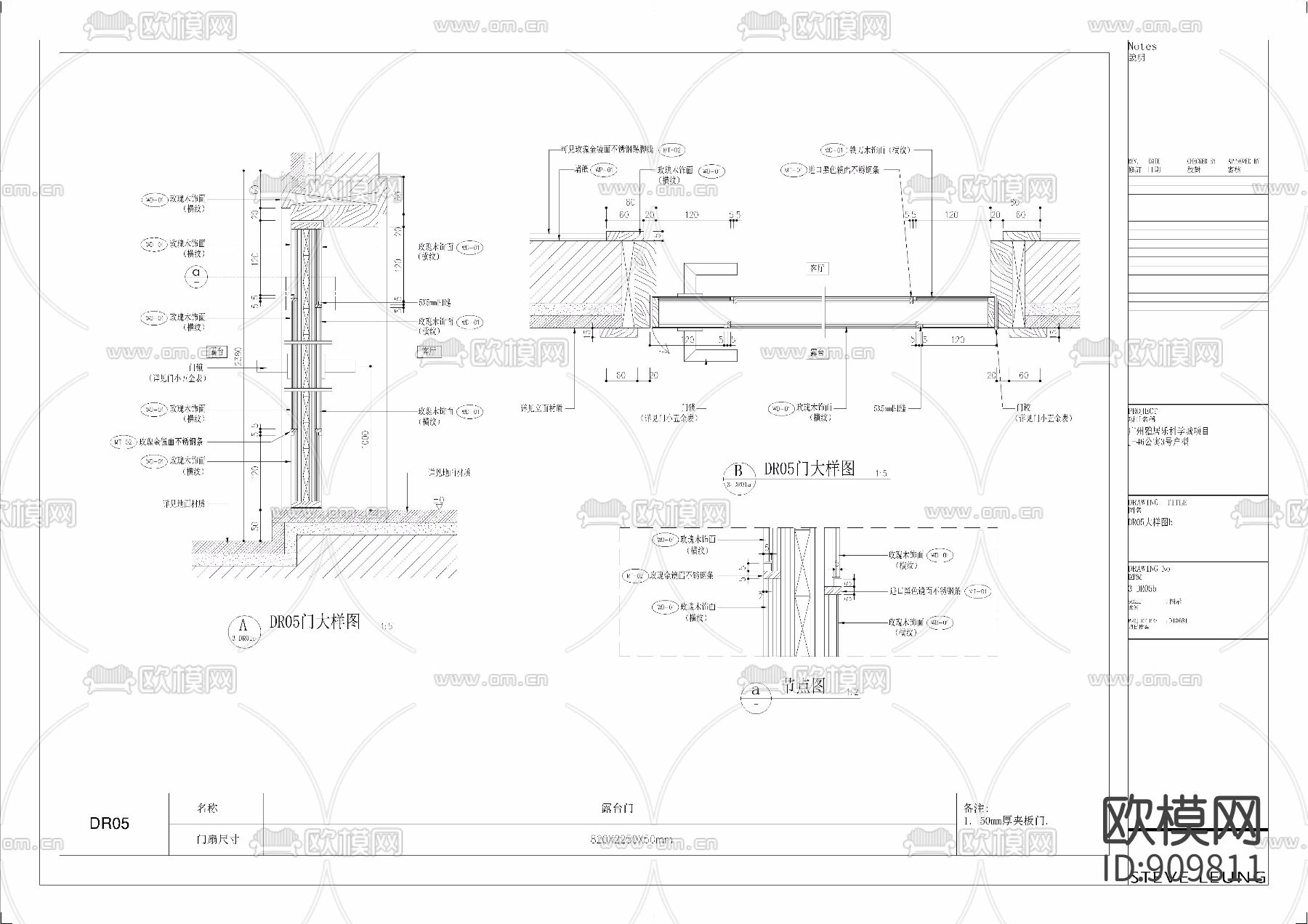 梁志天--科学城公寓03户型室内施工图下载（渲染图6）