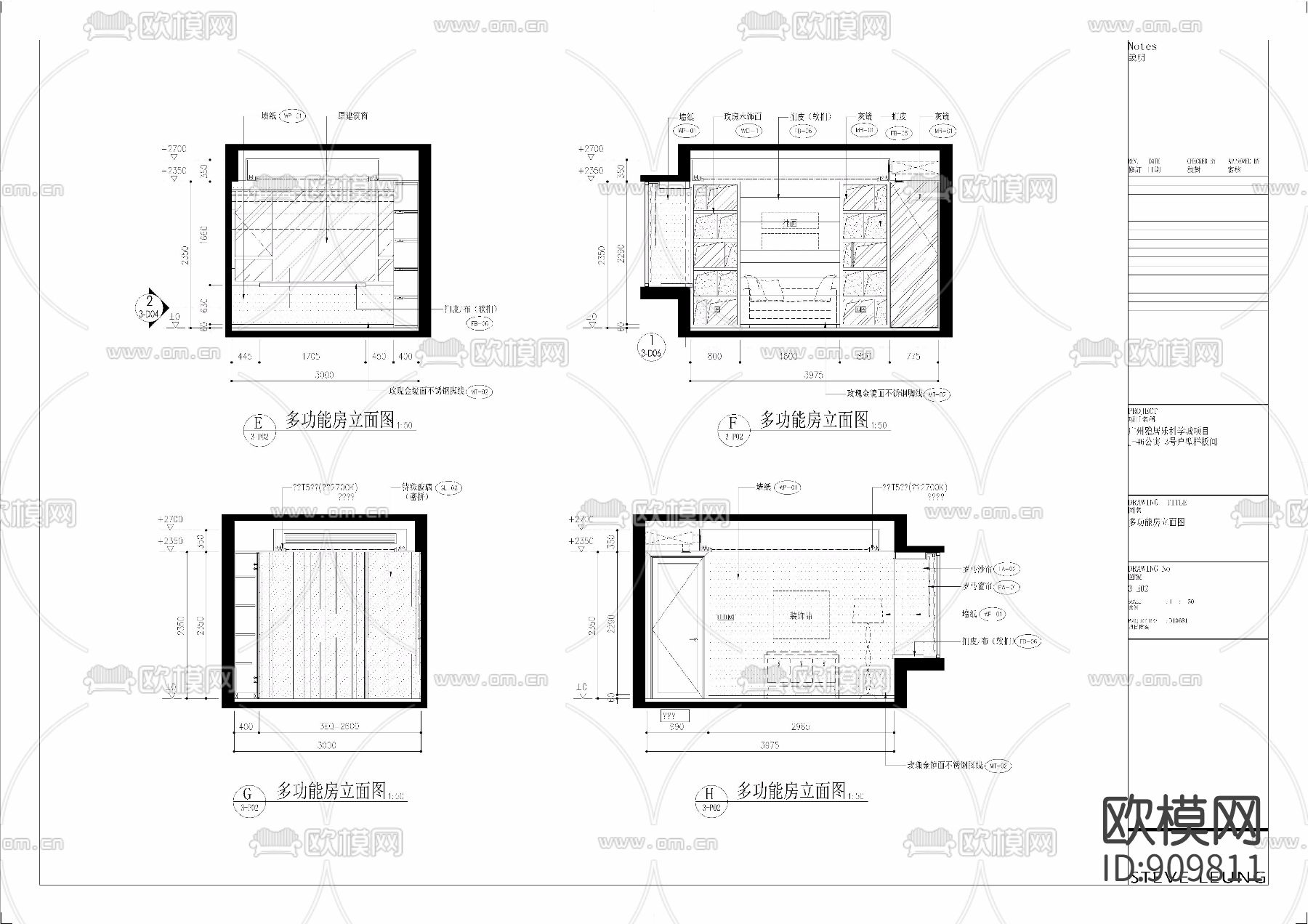 梁志天--科学城公寓03户型室内施工图下载（渲染图9）