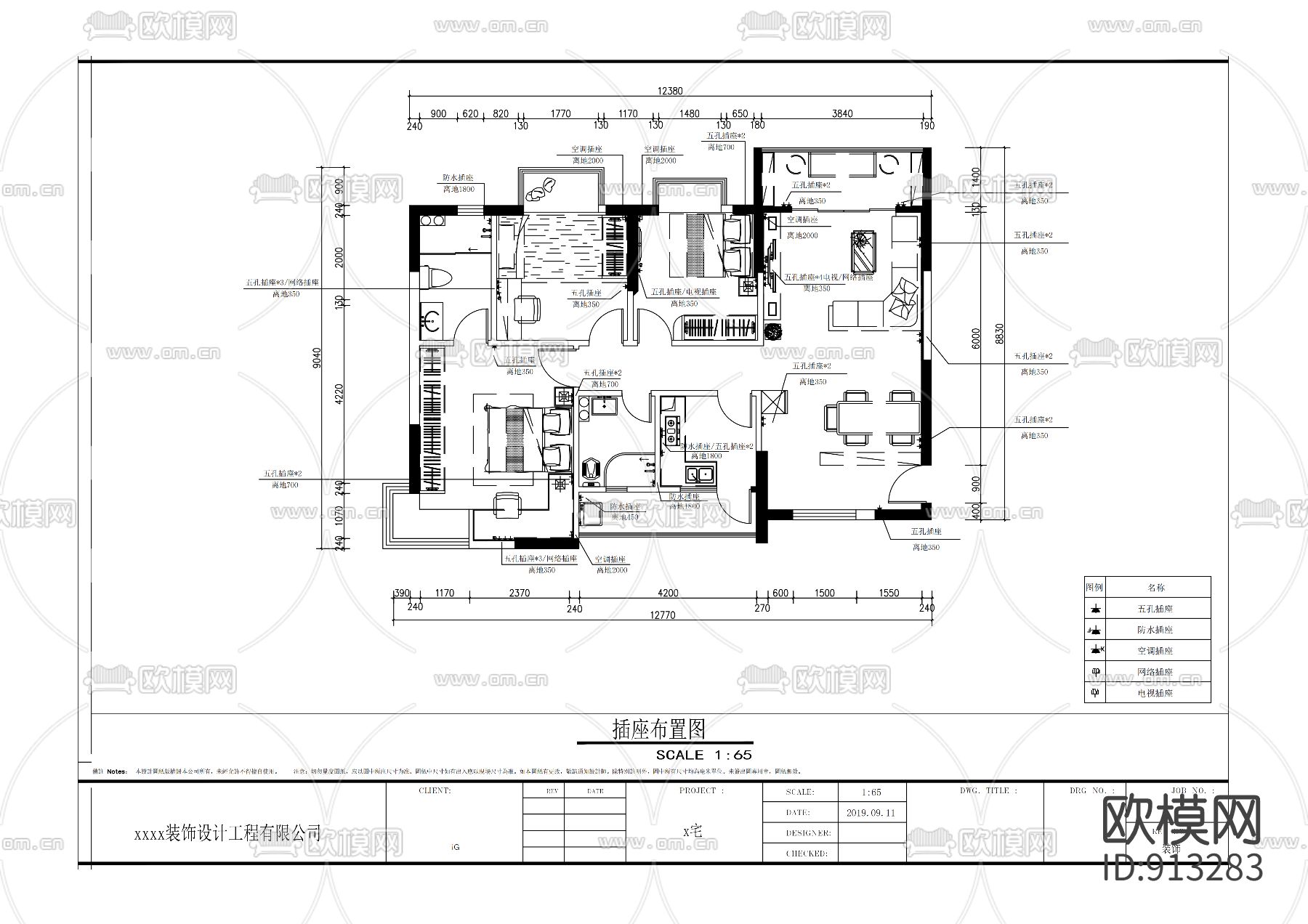 三房一厅一厨两卫下载（渲染图9）