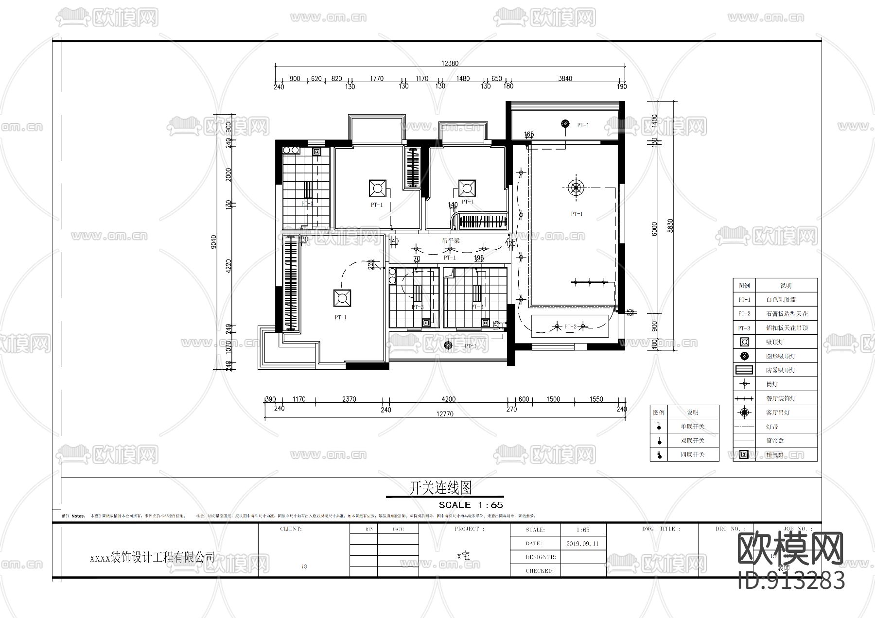 三房一厅一厨两卫下载（渲染图4）