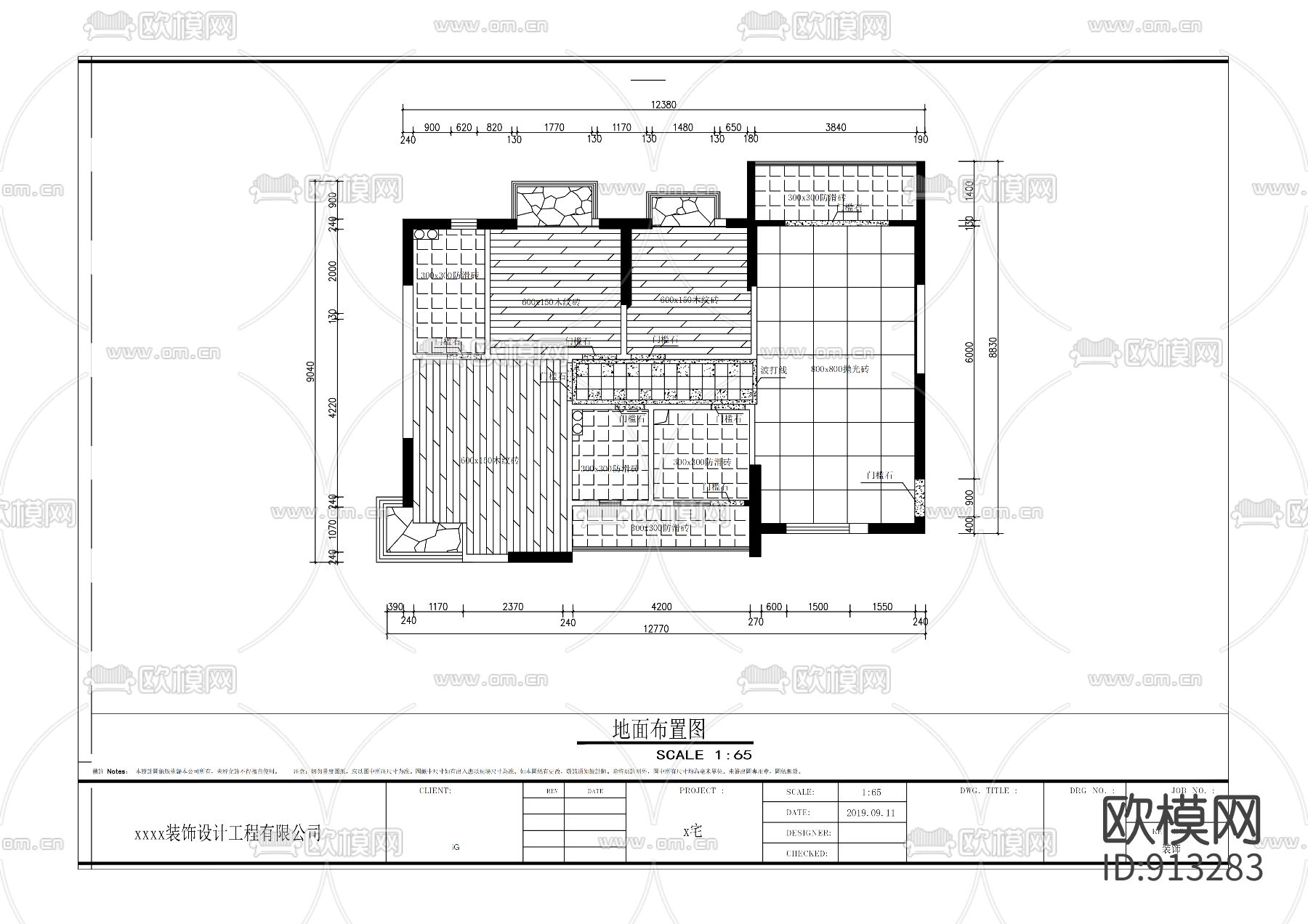 三房一厅一厨两卫下载（渲染图8）