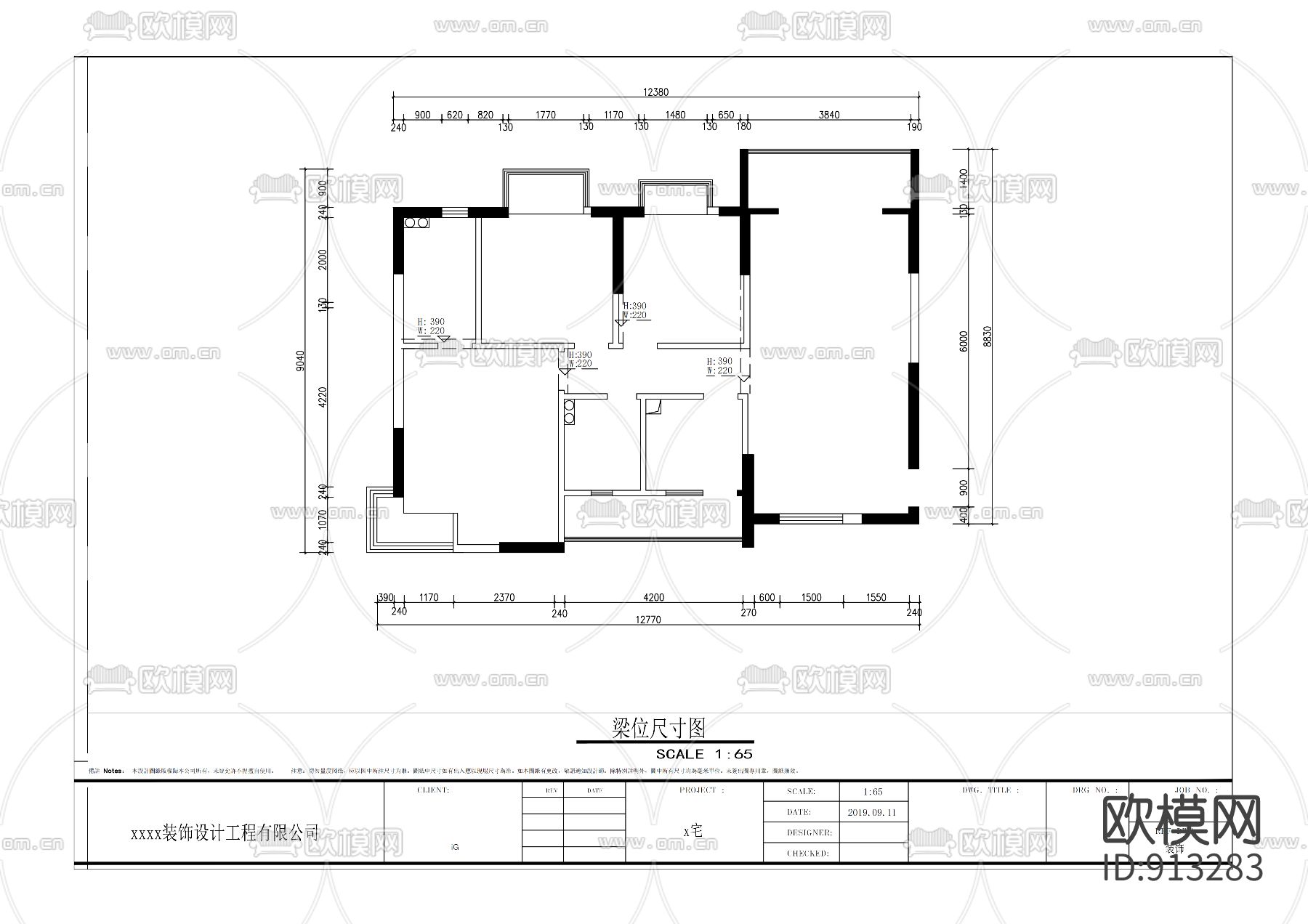 三房一厅一厨两卫下载（渲染图3）