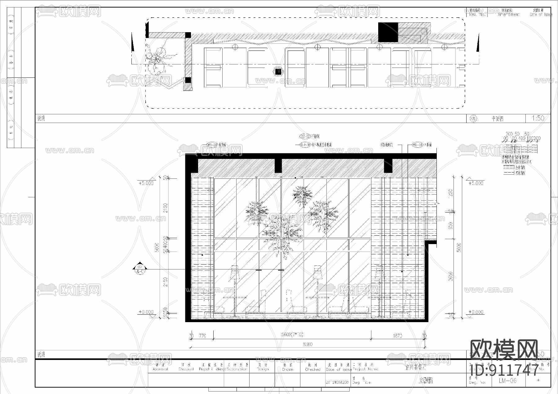 宜兴艺术茶餐厅咖啡厅室内装修施工图下载（渲染图9）