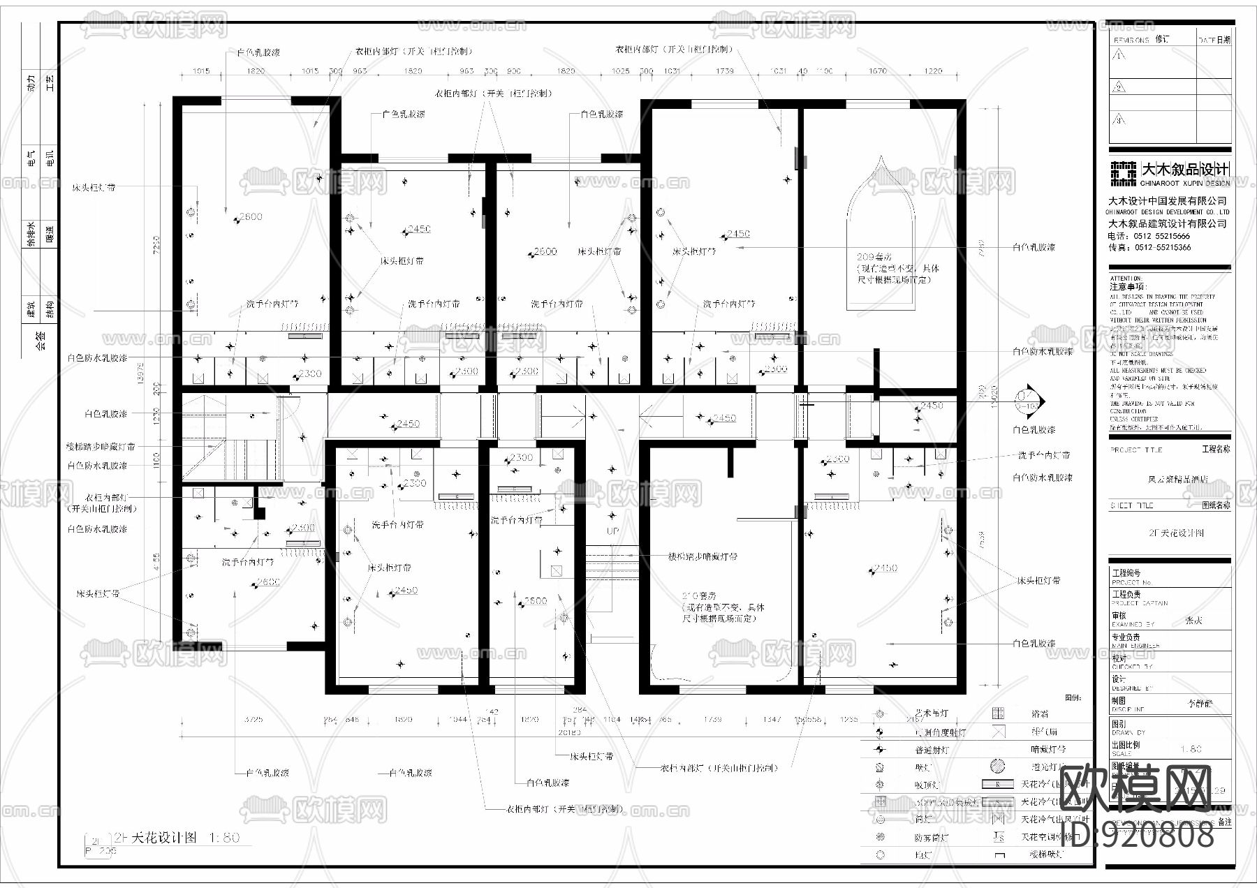 精品酒吧室内装修施工图下载（渲染图9）