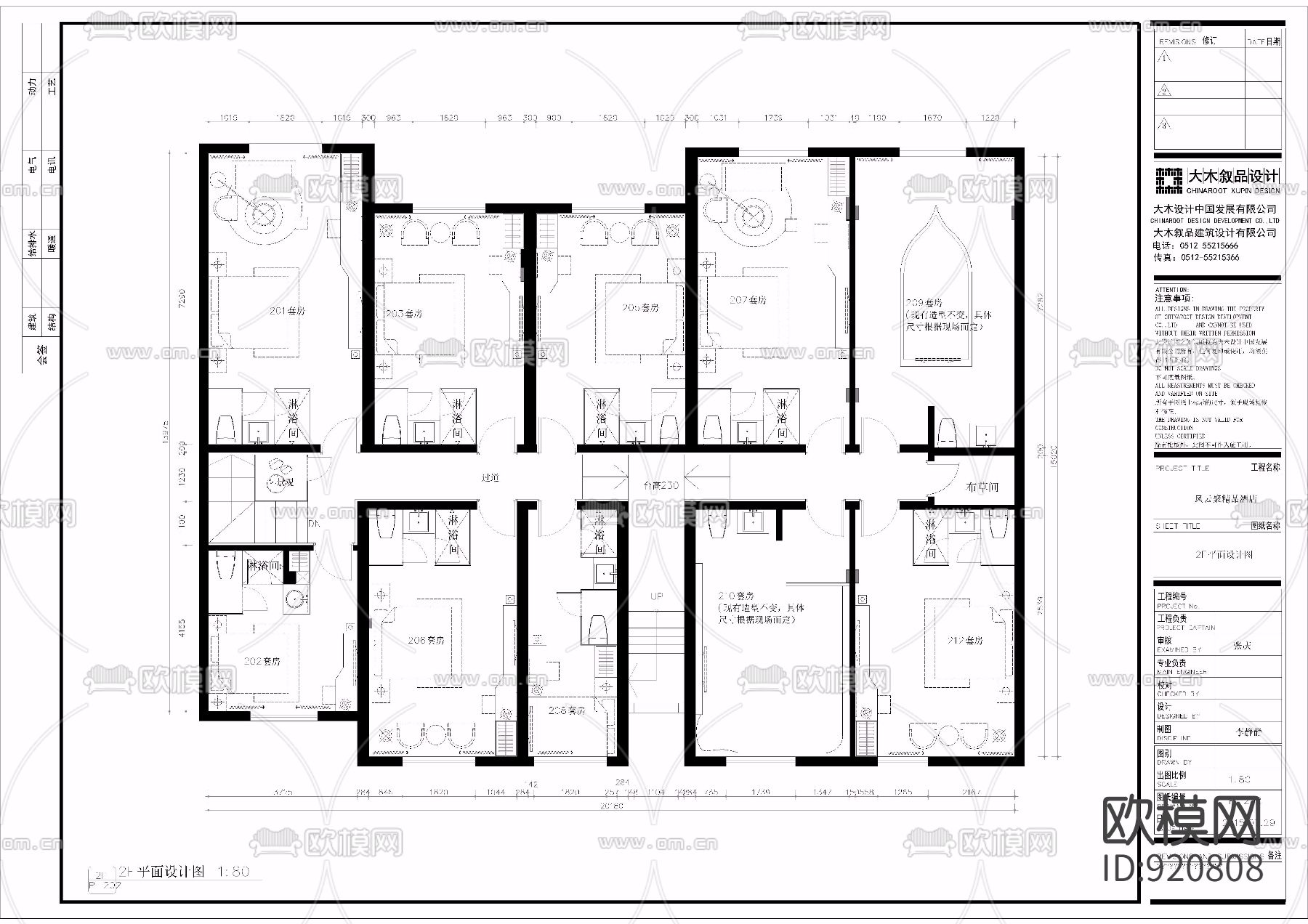精品酒吧室内装修施工图下载（渲染图4）
