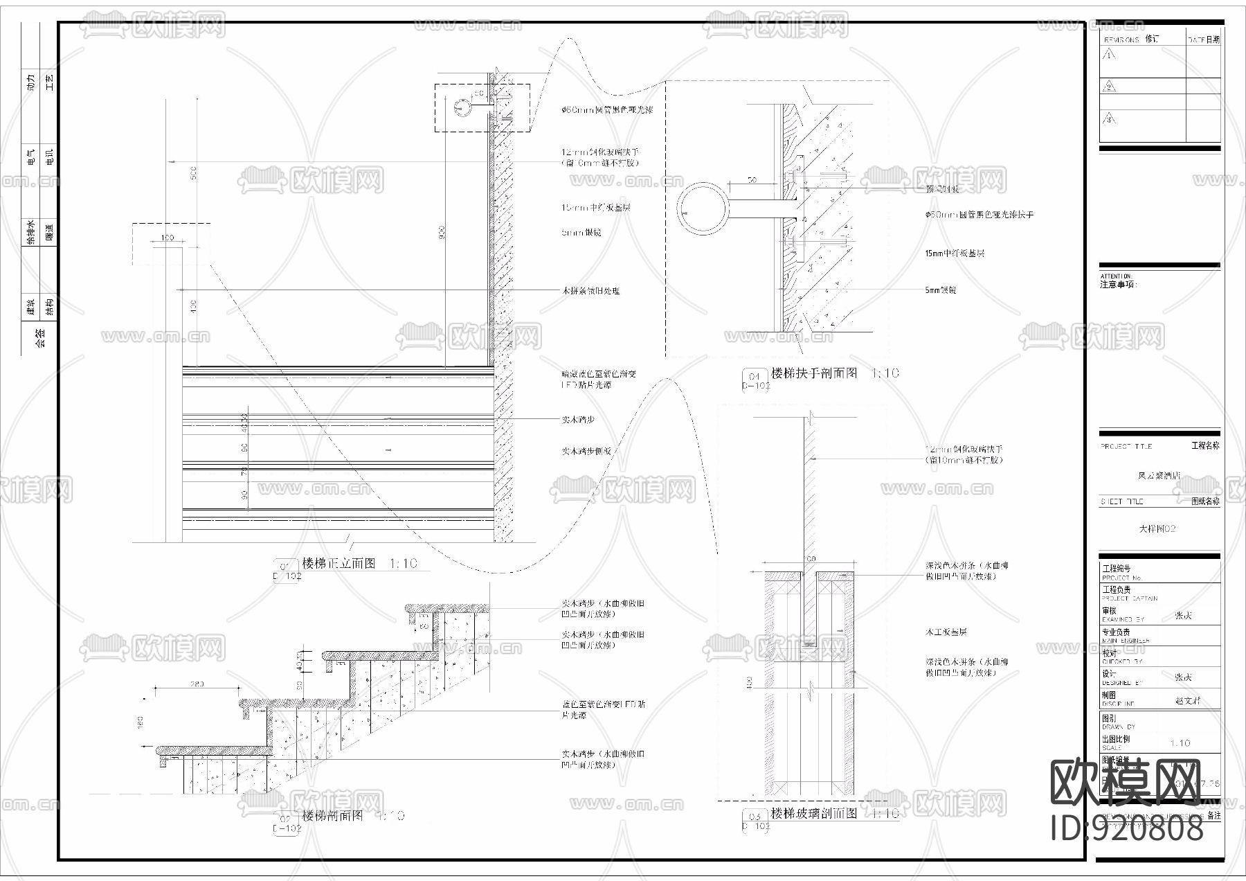 精品酒吧室内装修施工图下载（渲染图7）