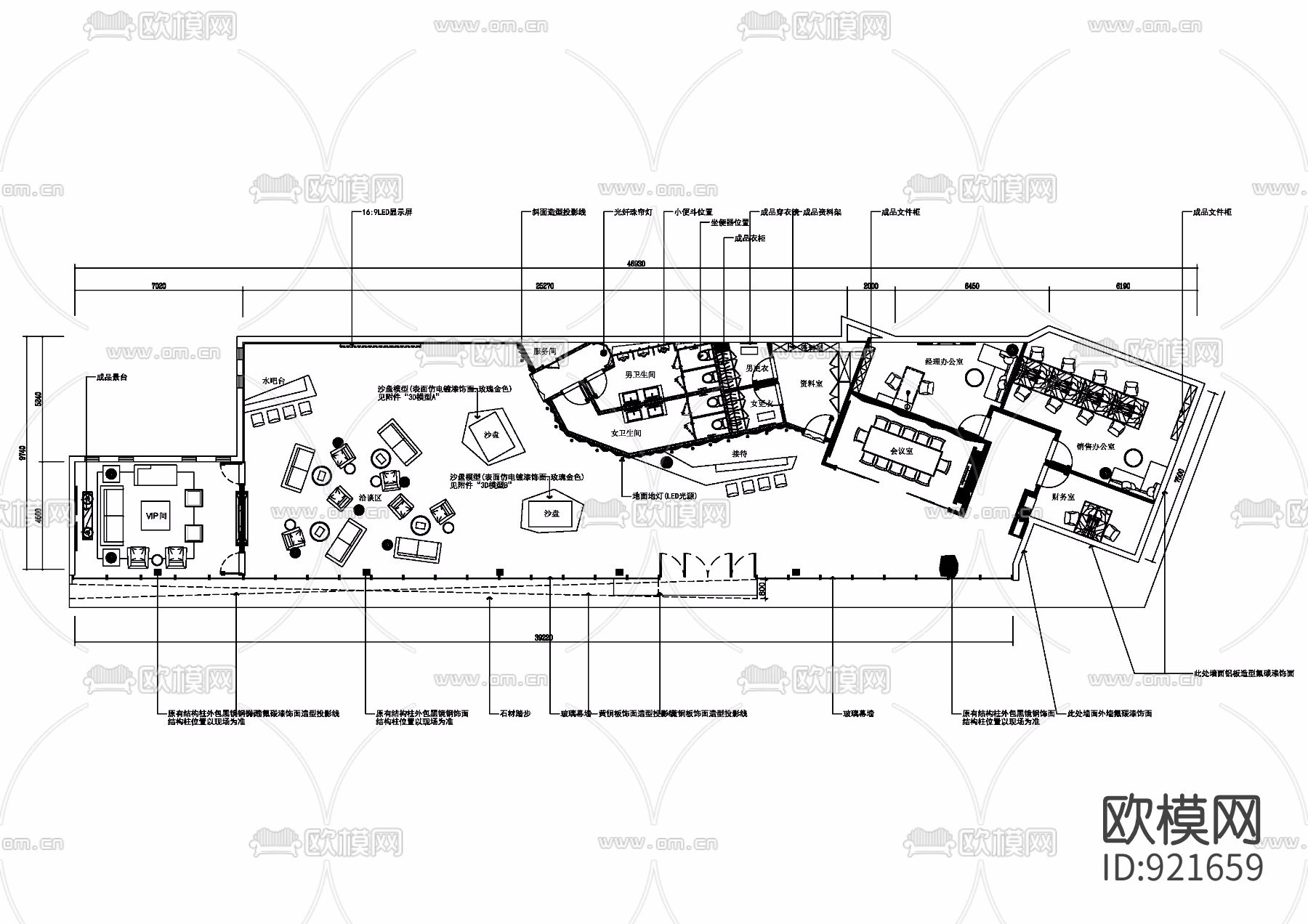售楼部展示中心平面布置图下载