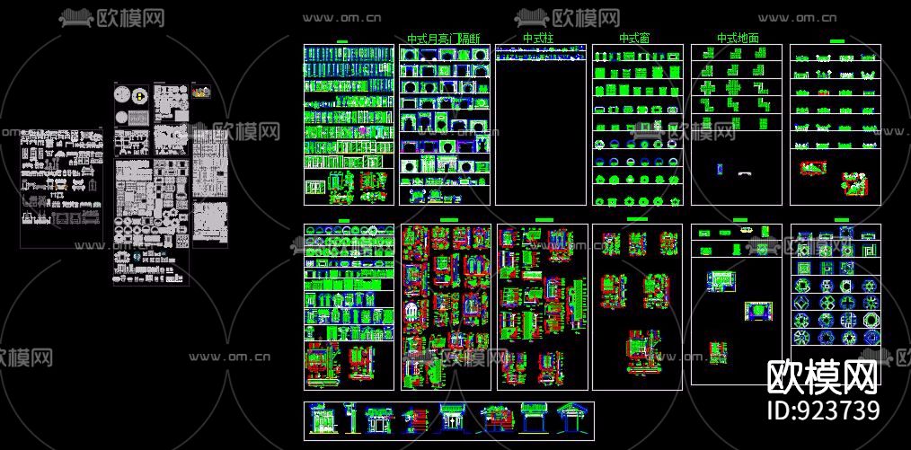中式家具cad图库大全下载（渲染图1）