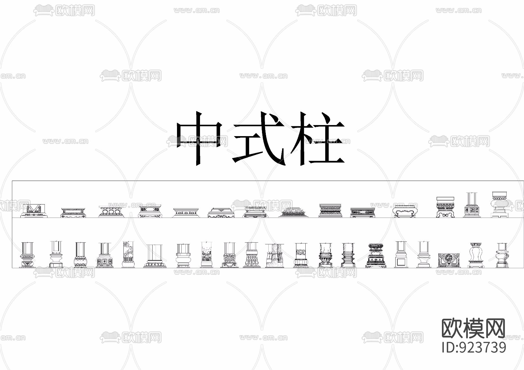 中式家具cad图库大全下载（渲染图4）