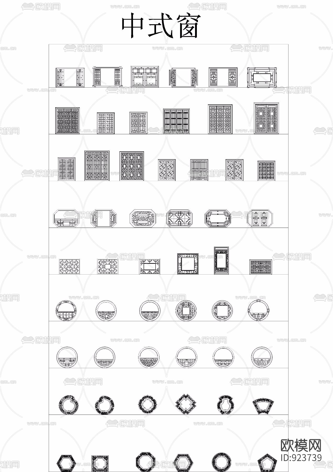中式家具cad图库大全下载（渲染图2）