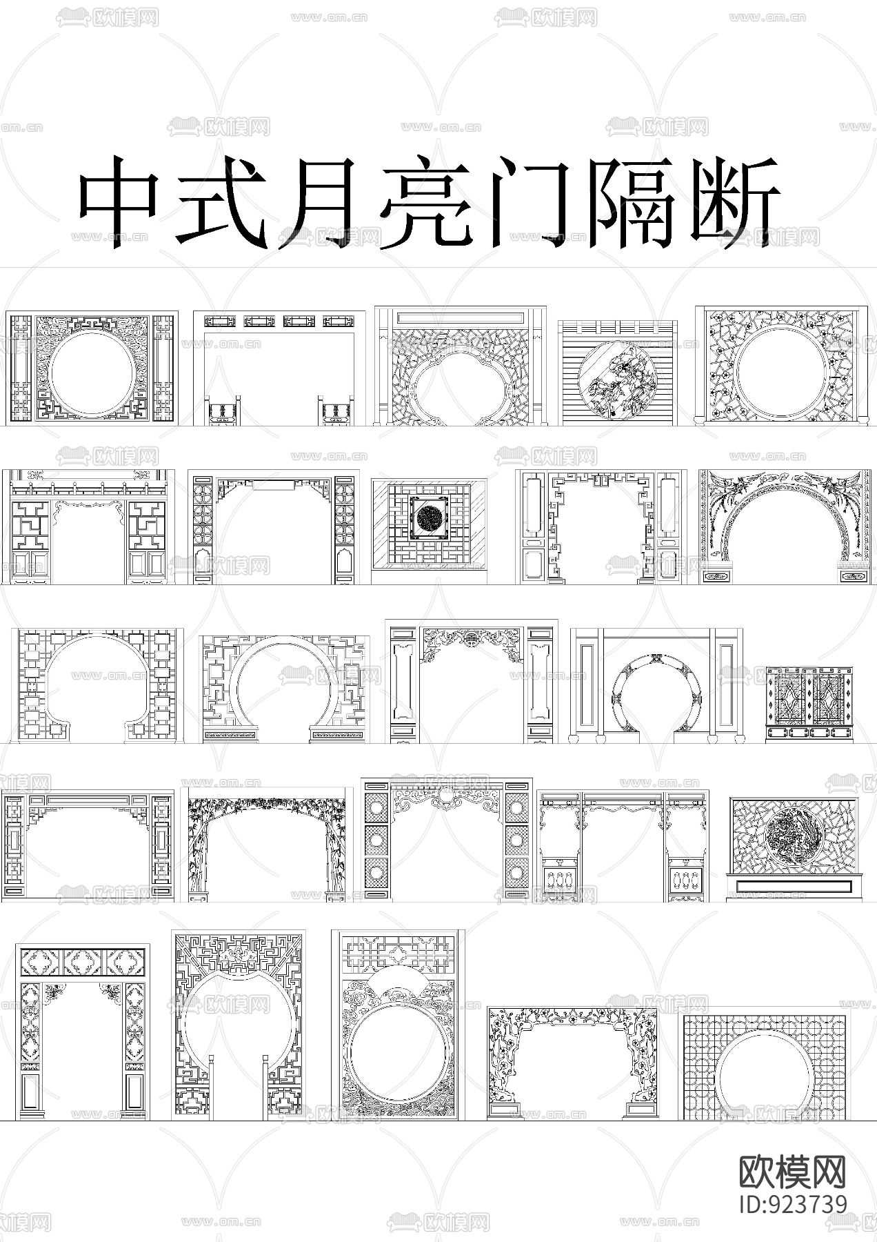 中式家具cad图库大全下载（渲染图3）