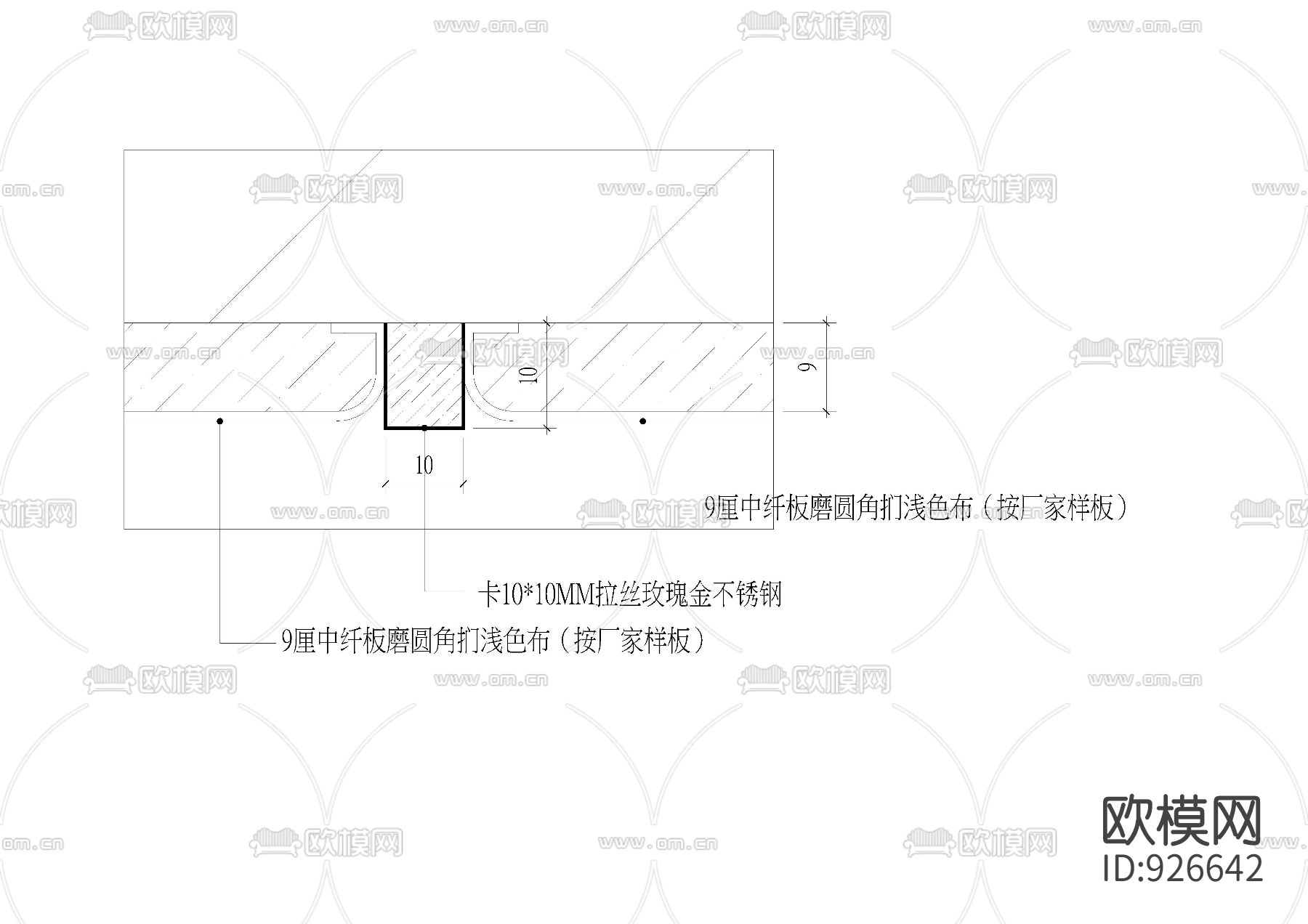 墙面收边节点剖面下载（渲染图1）